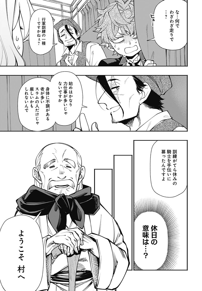 Read TENSEI ARASAA JOSHI NO KOTOYO KAIKATSU Chapter 22 [High Quality / Full] - Page 5 - nicomanga.net