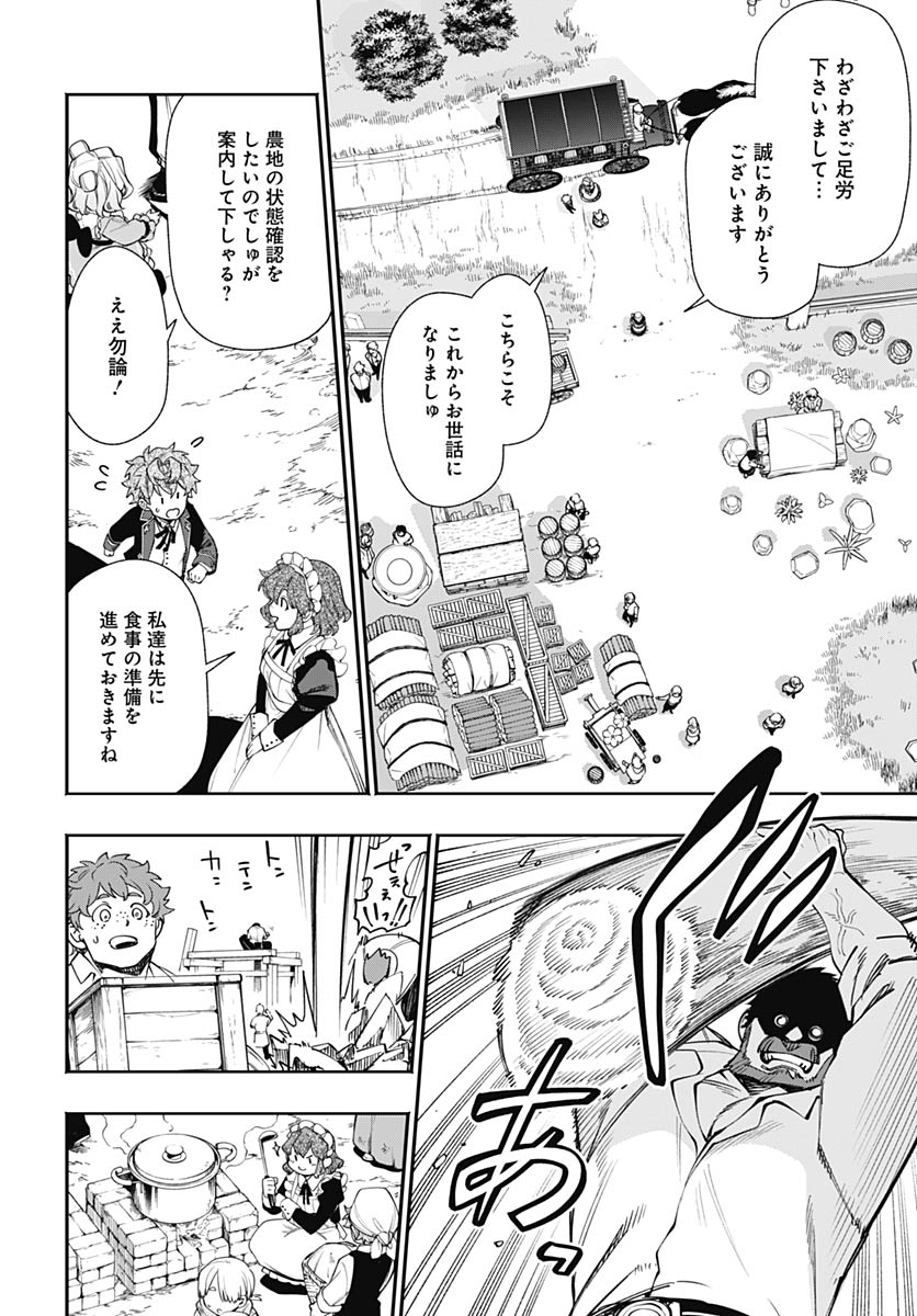 Read TENSEI ARASAA JOSHI NO KOTOYO KAIKATSU Chapter 22 [High Quality / Full] - Page 6 - nicomanga.net