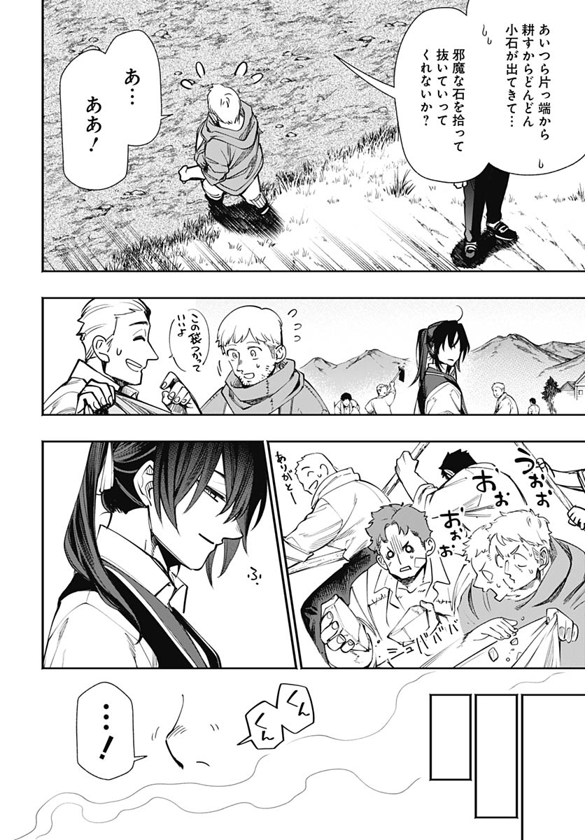 Read TENSEI ARASAA JOSHI NO KOTOYO KAIKATSU Chapter 22 [High Quality / Full] - Page 10 - nicomanga.net