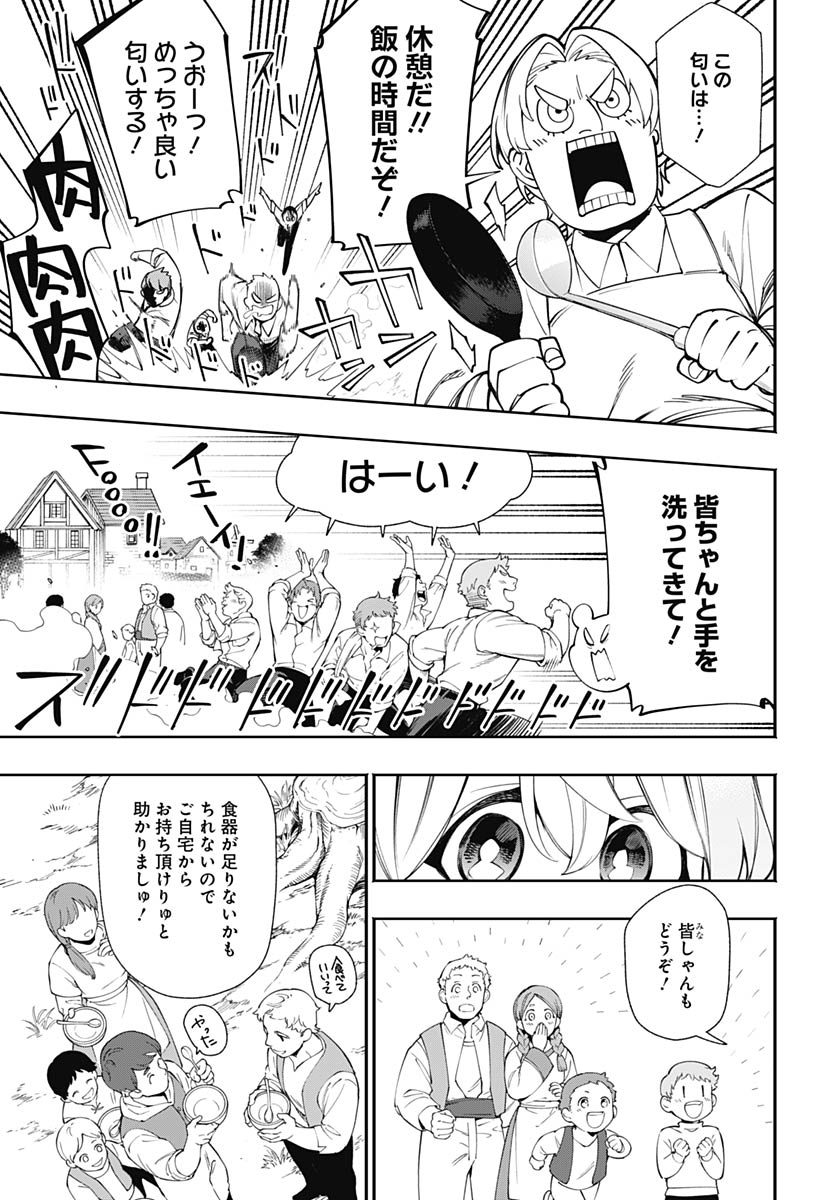 Read TENSEI ARASAA JOSHI NO KOTOYO KAIKATSU Chapter 22 [High Quality / Full] - Page 11 - nicomanga.net