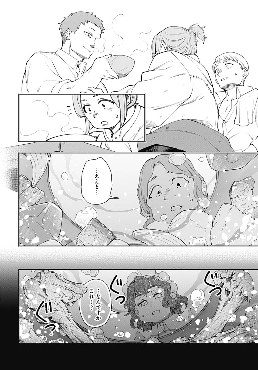 Read TENSEI ARASAA JOSHI NO KOTOYO KAIKATSU Chapter 22 [High Quality / Full] - Page 12 - nicomanga.net