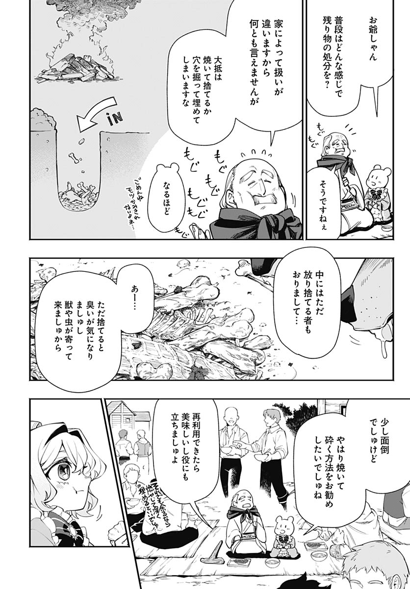 Read TENSEI ARASAA JOSHI NO KOTOYO KAIKATSU Chapter 22 [High Quality / Full] - Page 18 - nicomanga.net