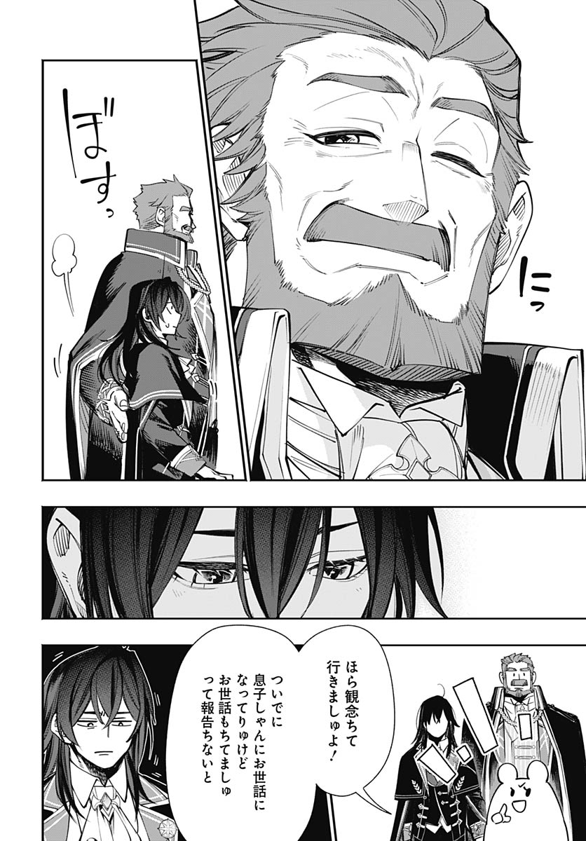 Read TENSEI ARASAA JOSHI NO KOTOYO KAIKATSU Chapter 22 [High Quality / Full] - Page 26 - nicomanga.net