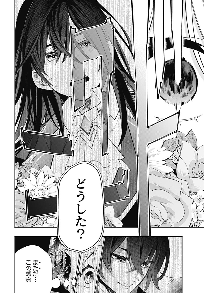 Read TENSEI ARASAA JOSHI NO KOTOYO KAIKATSU Chapter 22 [High Quality / Full] - Page 28 - nicomanga.net