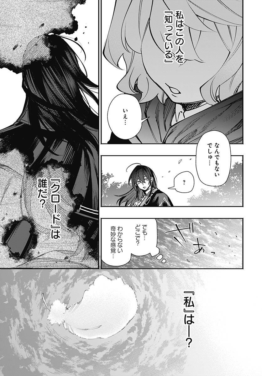 Read TENSEI ARASAA JOSHI NO KOTOYO KAIKATSU Chapter 22 [High Quality / Full] - Page 29 - nicomanga.net