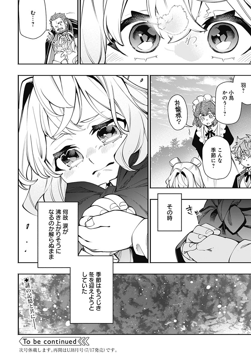 Read TENSEI ARASAA JOSHI NO KOTOYO KAIKATSU Chapter 22 [High Quality / Full] - Page 30 - nicomanga.net