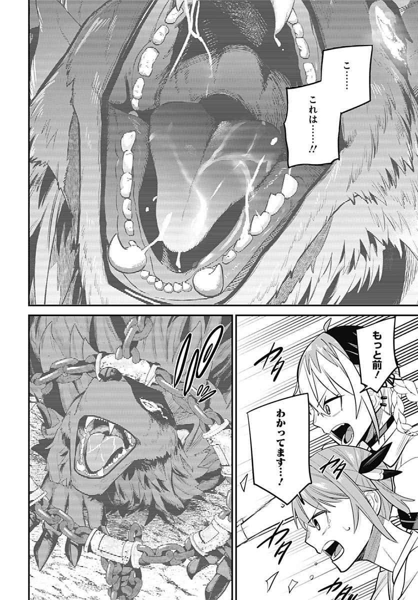 Read SHACHIKU TAMER, BE UNCONSCIOUSLY MATCHED BY CUTE SLIME. Chapter 16 [High Quality / Full] - Page 6 - nicomanga.net