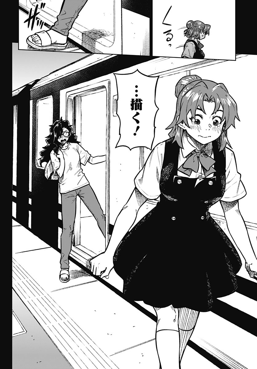 Read MONTHLY TRILEMMA Chapter 15 [High Quality / Full] - Page 20 - nicomanga.com