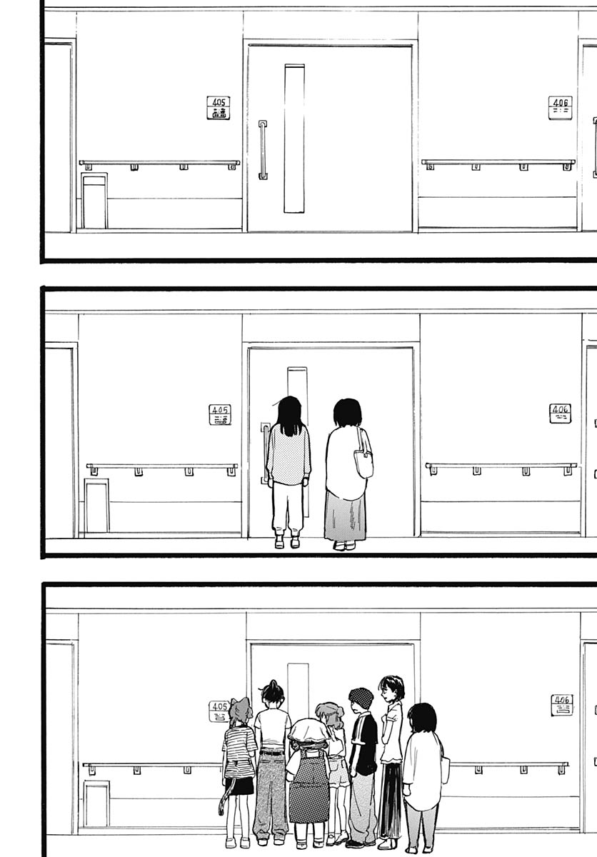 Read HITOKA NO YUIKA Chapter 18 [High Quality / Full] - Page 4 - nicomanga.net