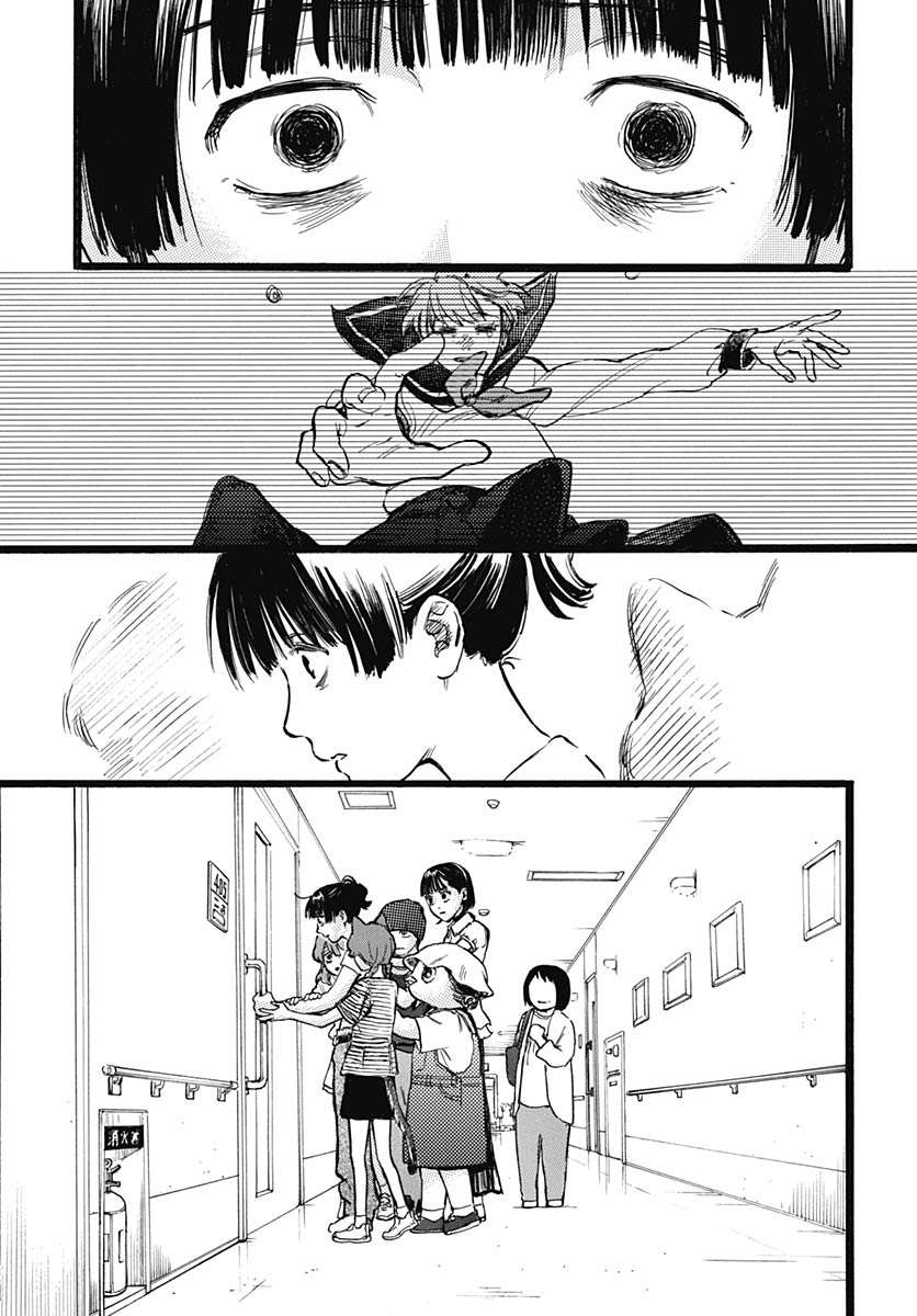 Read HITOKA NO YUIKA Chapter 18 [High Quality / Full] - Page 5 - nicomanga.net