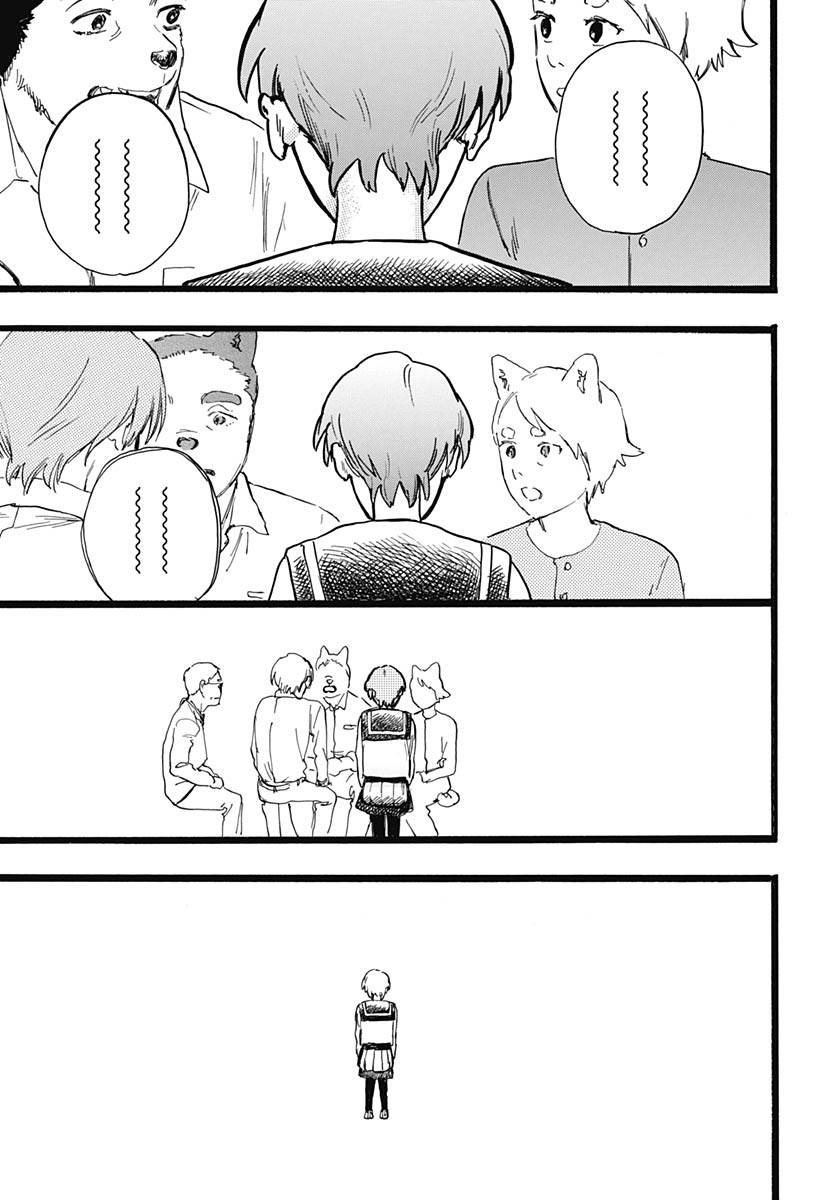 Read HITOKA NO YUIKA Chapter 18 [High Quality / Full] - Page 27 - nicomanga.net