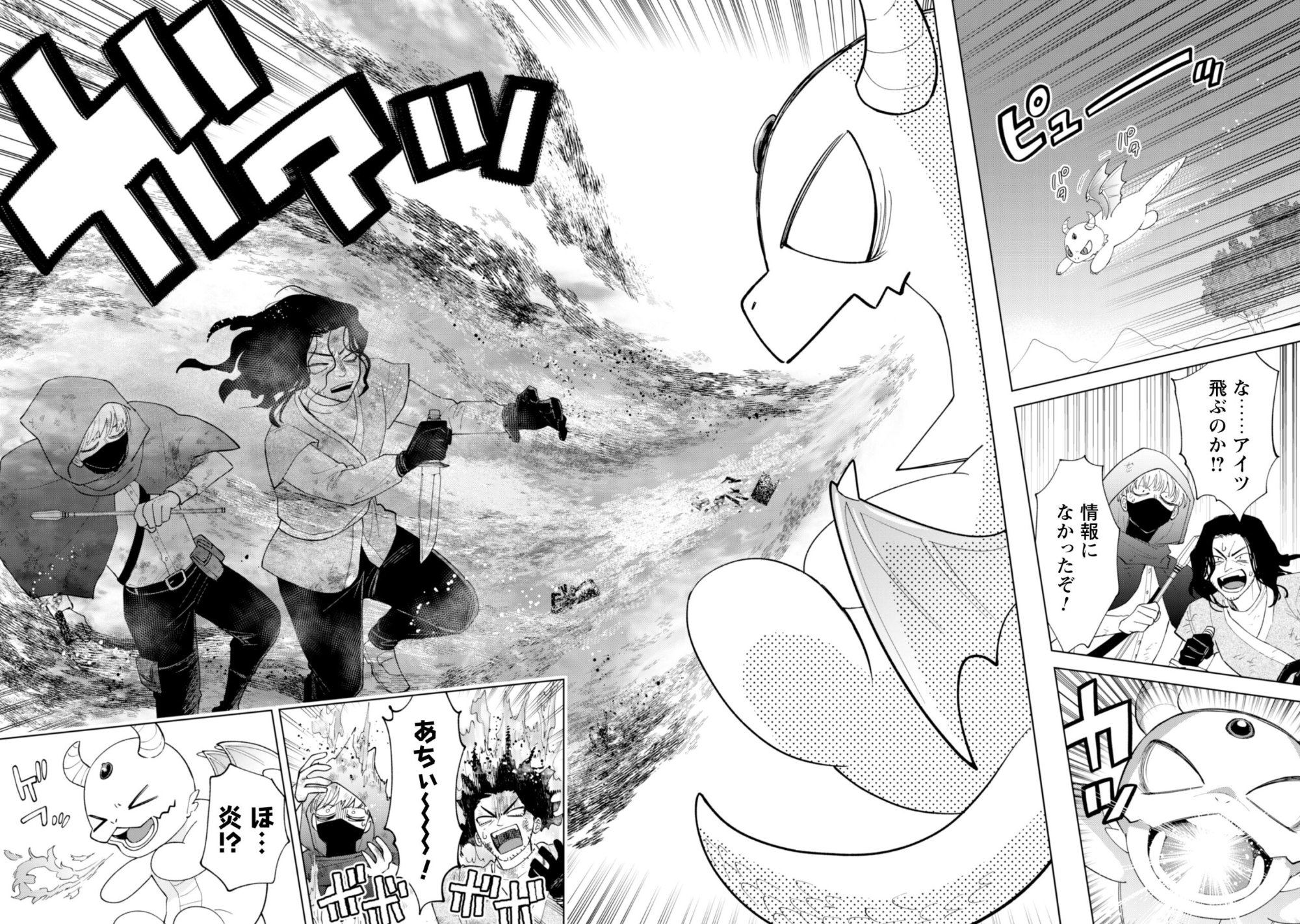 Read AKUYAKU REIJOU WA SLOW LIFE WO ENJOY SHITAI! - YATTO KONYAKU HAKISARETA NO NI, DAINI OUJI GA MECCHA STALKER SHITEKURUN DESU KEDO Chapter 24 [High Quality / Full] - Page 14 - nicomanga.net