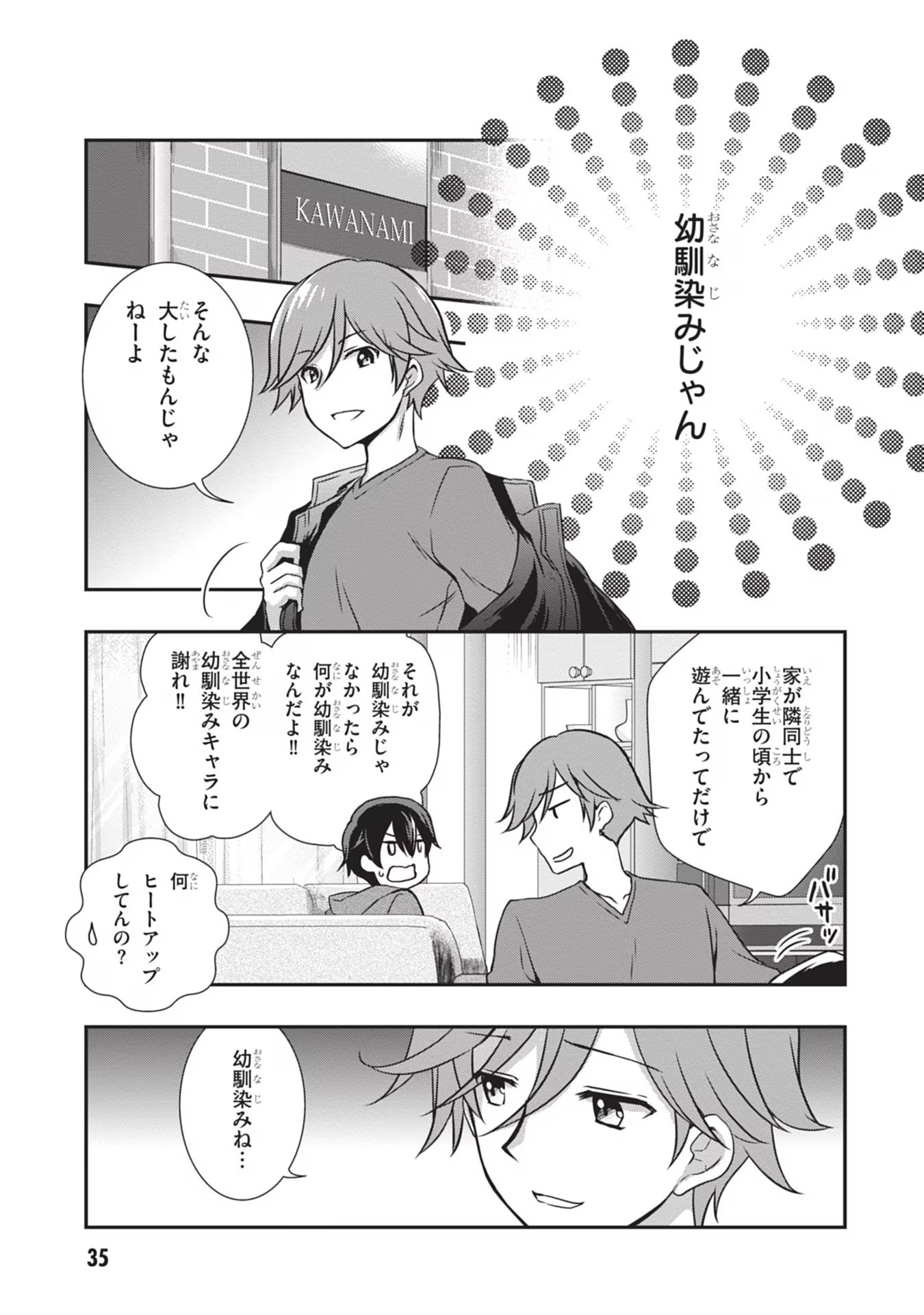 Read MAMAHAHA NO TSUREGO GA MOTO KANODATTA Chapter 27 [High Quality / Full] - Page 9 - nicomanga.net