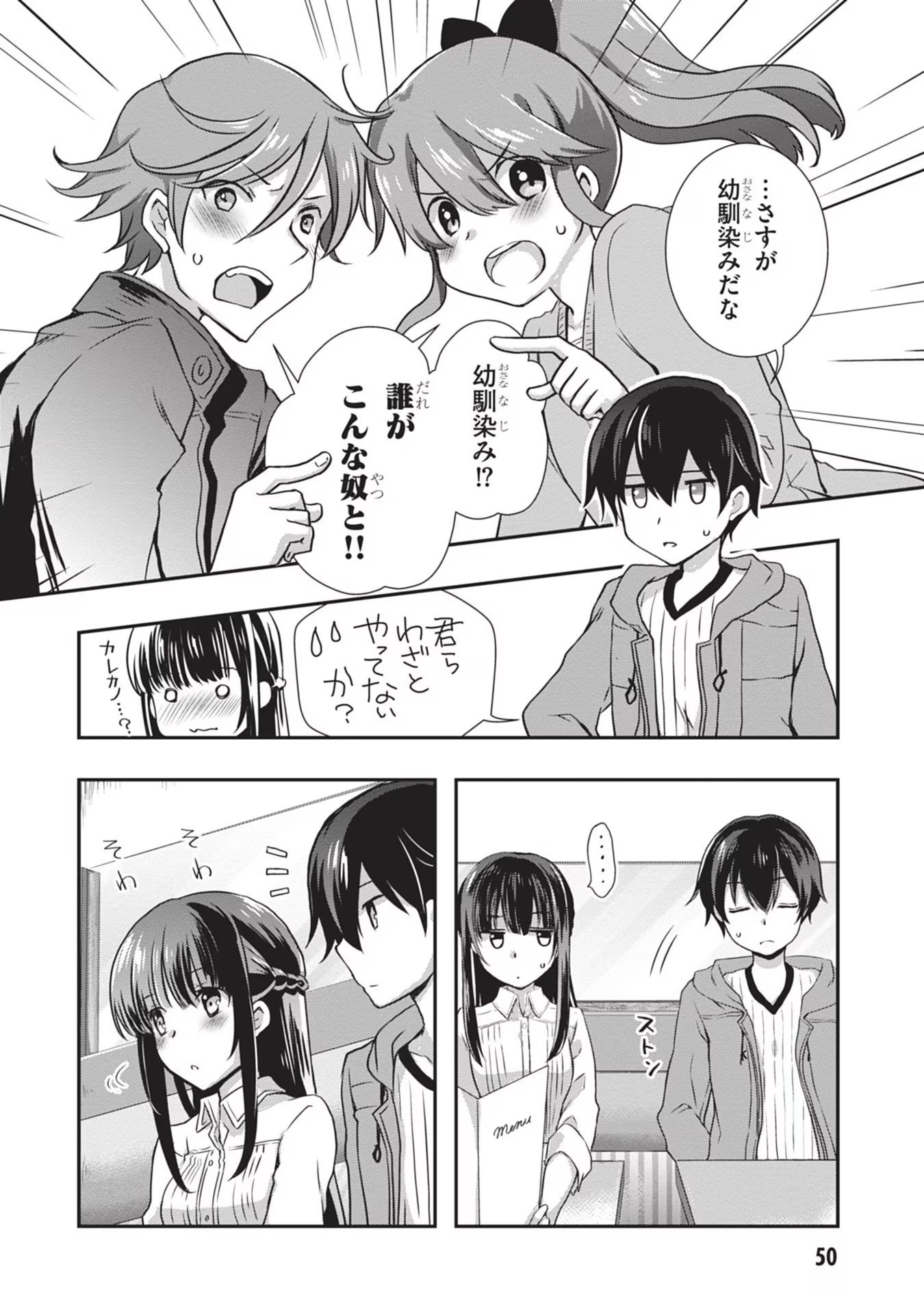 Read MAMAHAHA NO TSUREGO GA MOTO KANODATTA Chapter 27 [High Quality / Full] - Page 24 - nicomanga.net