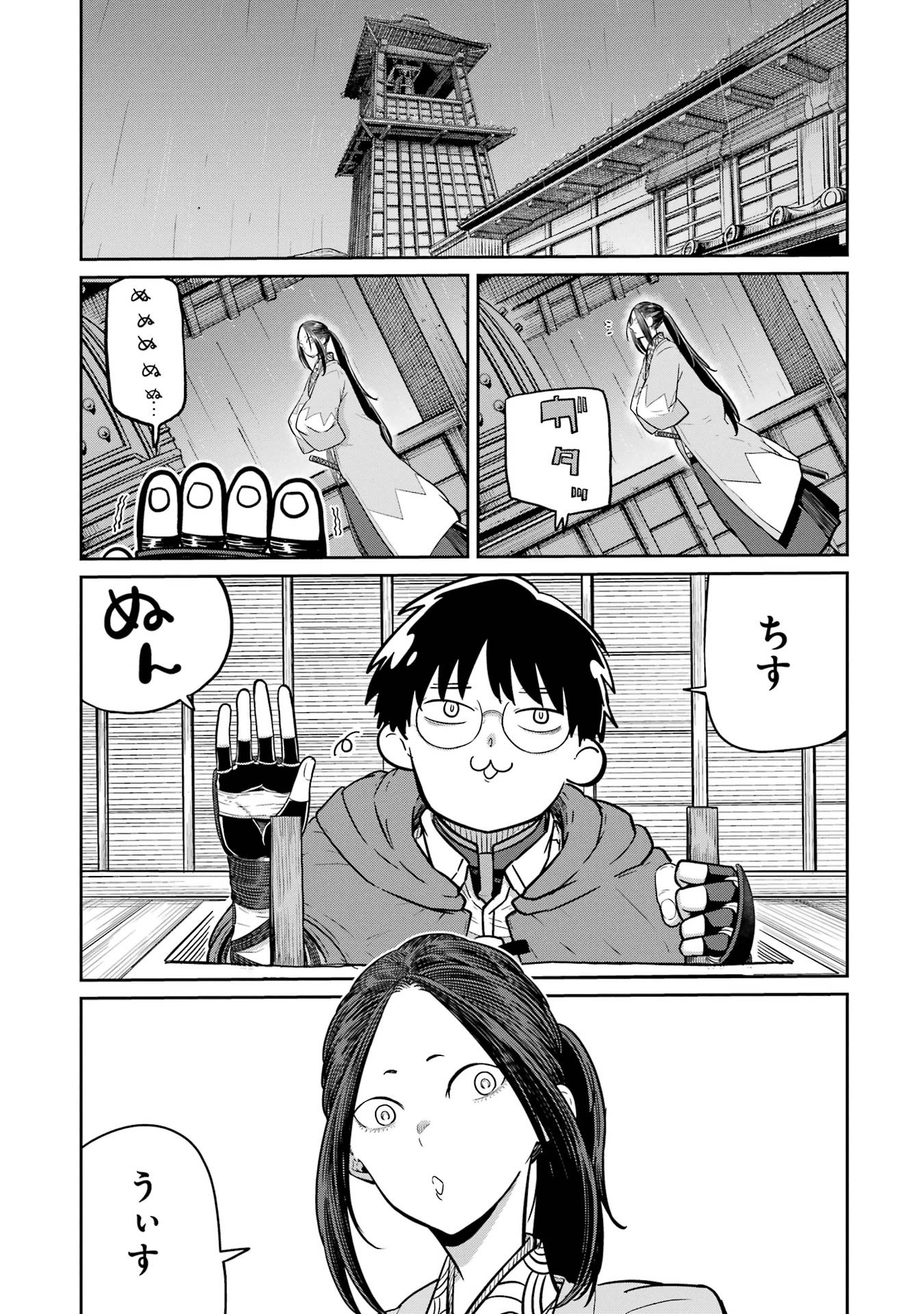 Read SAIKOU NANDO MEIKYUU DE PARTY NI OKIZARI NI SARETA S-RANK KENSHI, HONTOU NI MAYOI MAKUTTE DARE MO SHIRANAI SAISHINBU E: ORE NO KAN DA TO TABUN KOCCHI GA DEGUCHI DA TO OMOU Chapter 32 [High Quality / Full] - Page 25 - nicomanga.net