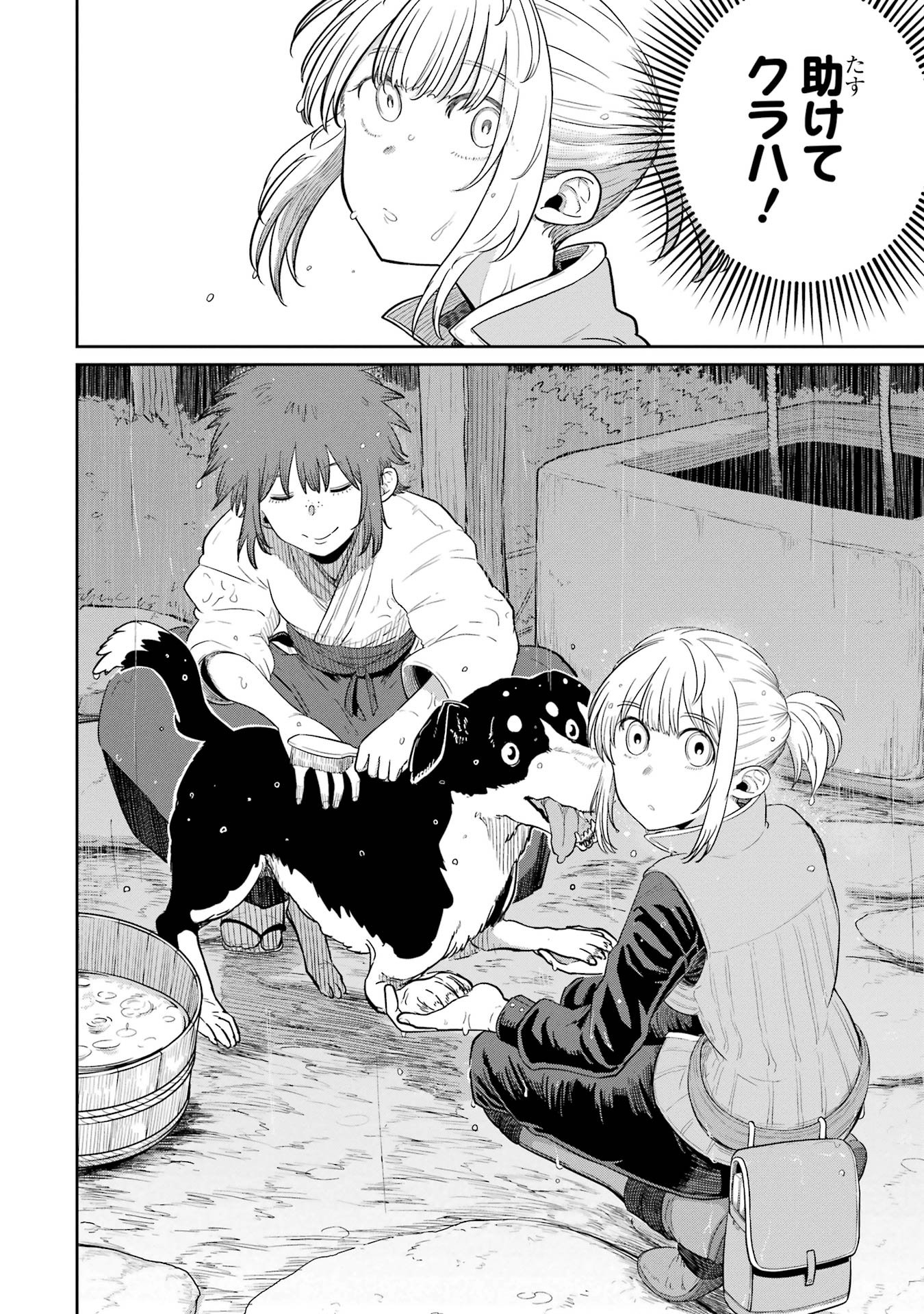 Read SAIKOU NANDO MEIKYUU DE PARTY NI OKIZARI NI SARETA S-RANK KENSHI, HONTOU NI MAYOI MAKUTTE DARE MO SHIRANAI SAISHINBU E: ORE NO KAN DA TO TABUN KOCCHI GA DEGUCHI DA TO OMOU Chapter 32 [High Quality / Full] - Page 34 - nicomanga.net