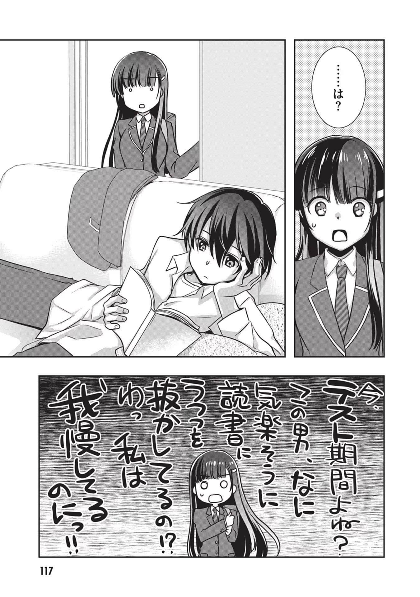 Read MAMAHAHA NO TSUREGO GA MOTO KANODATTA Chapter 29 [High Quality / Full] - Page 17 - nicomanga.net