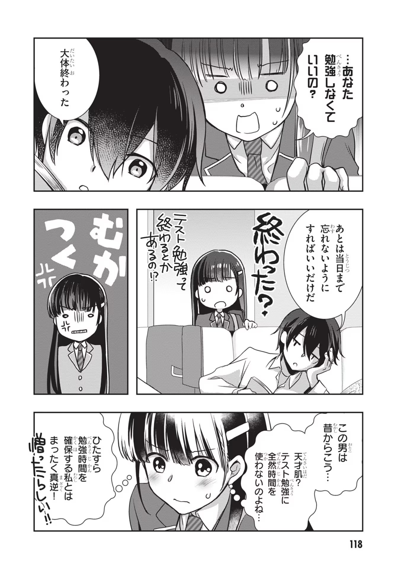 Read MAMAHAHA NO TSUREGO GA MOTO KANODATTA Chapter 29 [High Quality / Full] - Page 18 - nicomanga.net