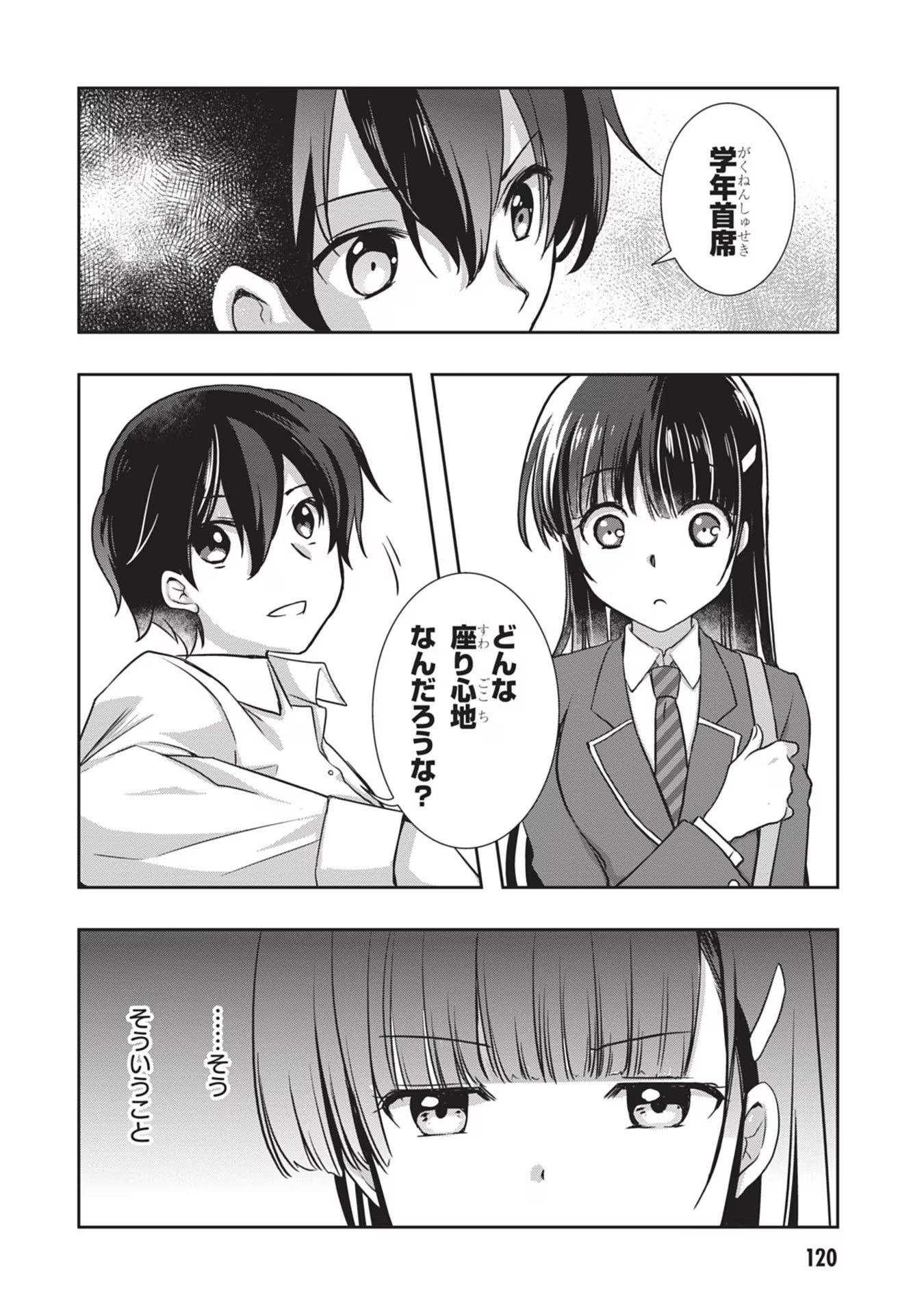 Read MAMAHAHA NO TSUREGO GA MOTO KANODATTA Chapter 29 [High Quality / Full] - Page 20 - nicomanga.net