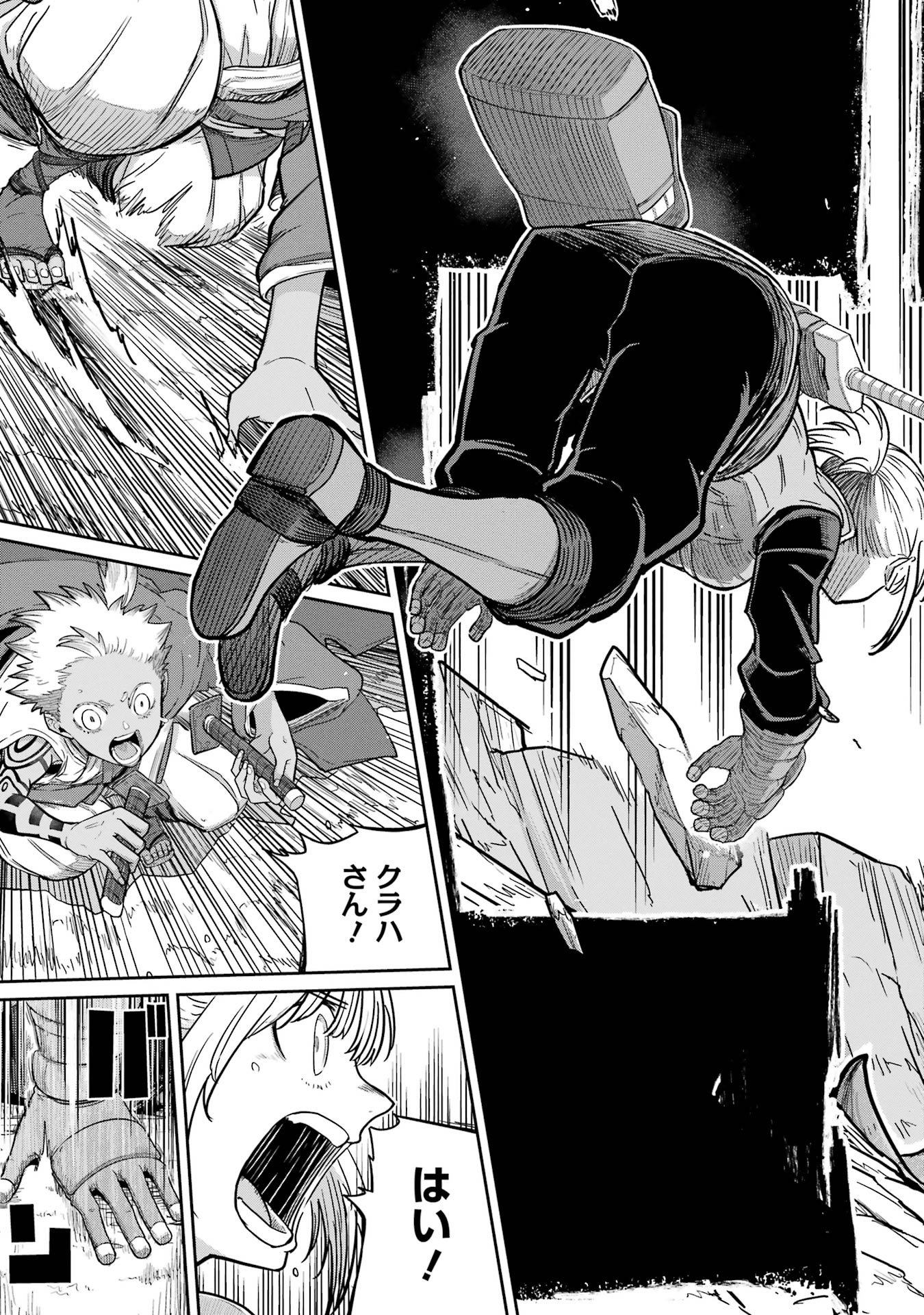 Read SAIKOU NANDO MEIKYUU DE PARTY NI OKIZARI NI SARETA S-RANK KENSHI, HONTOU NI MAYOI MAKUTTE DARE MO SHIRANAI SAISHINBU E: ORE NO KAN DA TO TABUN KOCCHI GA DEGUCHI DA TO OMOU Chapter 34 [High Quality / Full] - Page 3 - nicomanga.net
