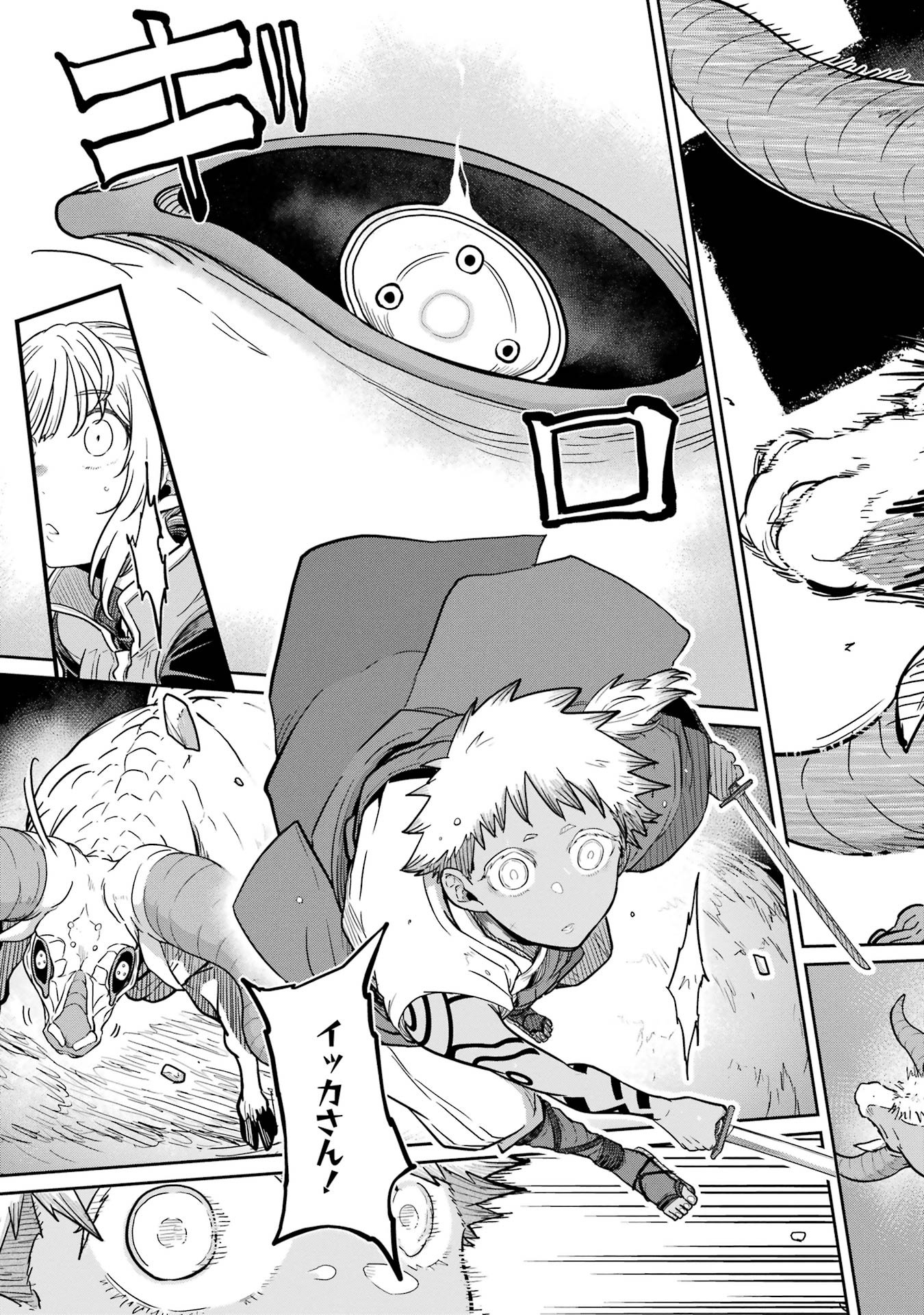 Read SAIKOU NANDO MEIKYUU DE PARTY NI OKIZARI NI SARETA S-RANK KENSHI, HONTOU NI MAYOI MAKUTTE DARE MO SHIRANAI SAISHINBU E: ORE NO KAN DA TO TABUN KOCCHI GA DEGUCHI DA TO OMOU Chapter 34 [High Quality / Full] - Page 7 - nicomanga.net