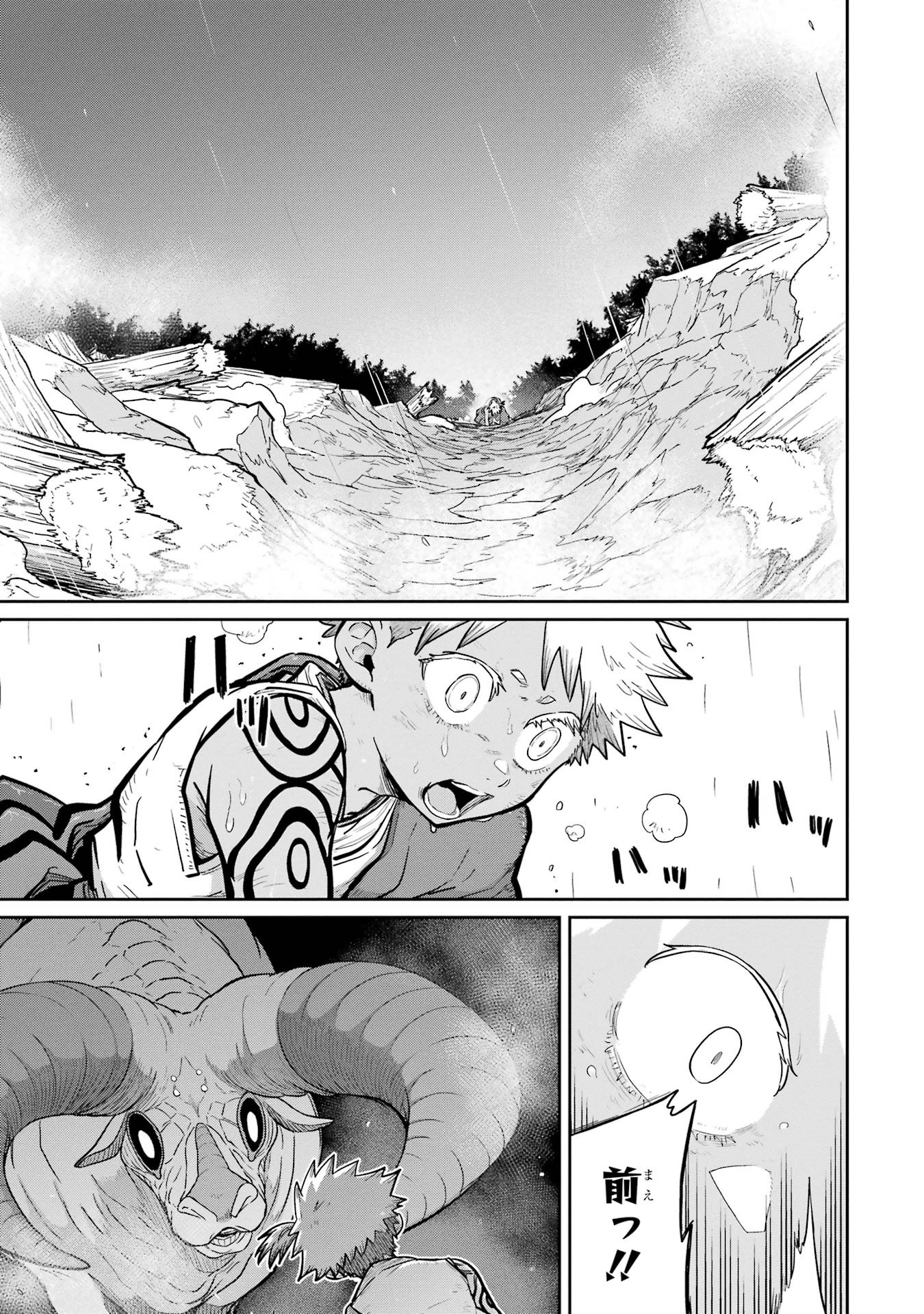 Read SAIKOU NANDO MEIKYUU DE PARTY NI OKIZARI NI SARETA S-RANK KENSHI, HONTOU NI MAYOI MAKUTTE DARE MO SHIRANAI SAISHINBU E: ORE NO KAN DA TO TABUN KOCCHI GA DEGUCHI DA TO OMOU Chapter 34 [High Quality / Full] - Page 9 - nicomanga.net