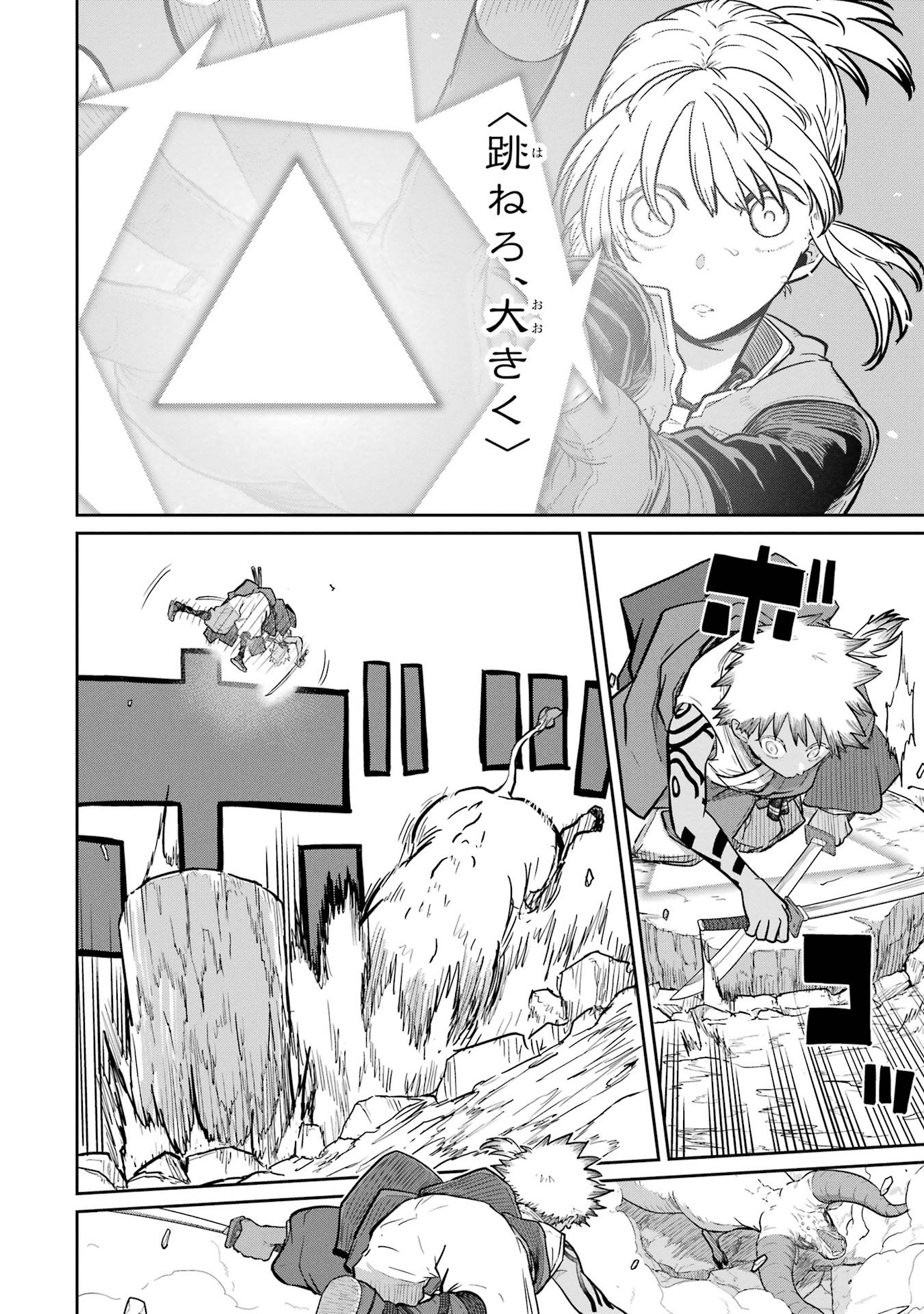 Read SAIKOU NANDO MEIKYUU DE PARTY NI OKIZARI NI SARETA S-RANK KENSHI, HONTOU NI MAYOI MAKUTTE DARE MO SHIRANAI SAISHINBU E: ORE NO KAN DA TO TABUN KOCCHI GA DEGUCHI DA TO OMOU Chapter 34 [High Quality / Full] - Page 10 - nicomanga.net
