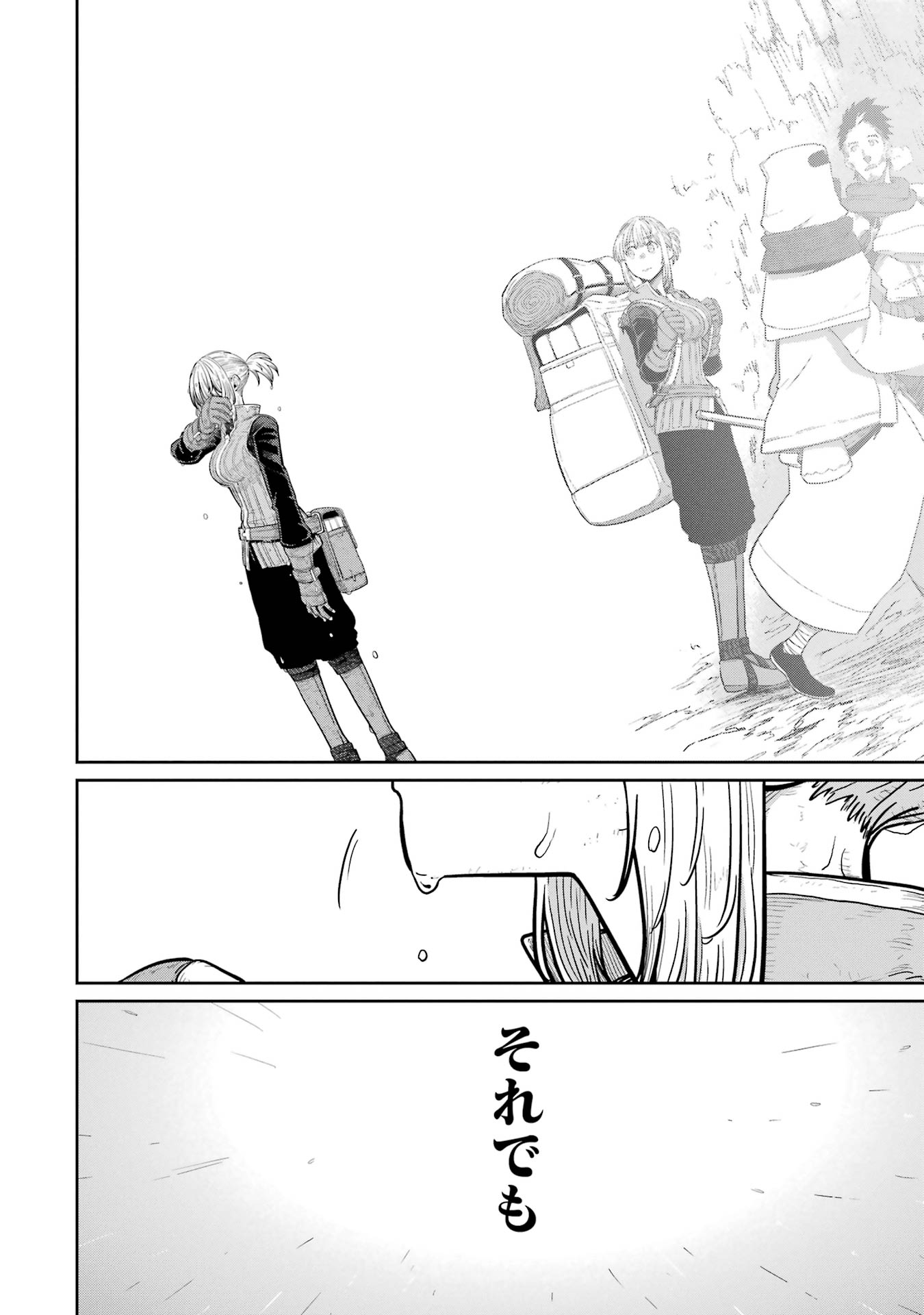 Read SAIKOU NANDO MEIKYUU DE PARTY NI OKIZARI NI SARETA S-RANK KENSHI, HONTOU NI MAYOI MAKUTTE DARE MO SHIRANAI SAISHINBU E: ORE NO KAN DA TO TABUN KOCCHI GA DEGUCHI DA TO OMOU Chapter 34 [High Quality / Full] - Page 22 - nicomanga.net