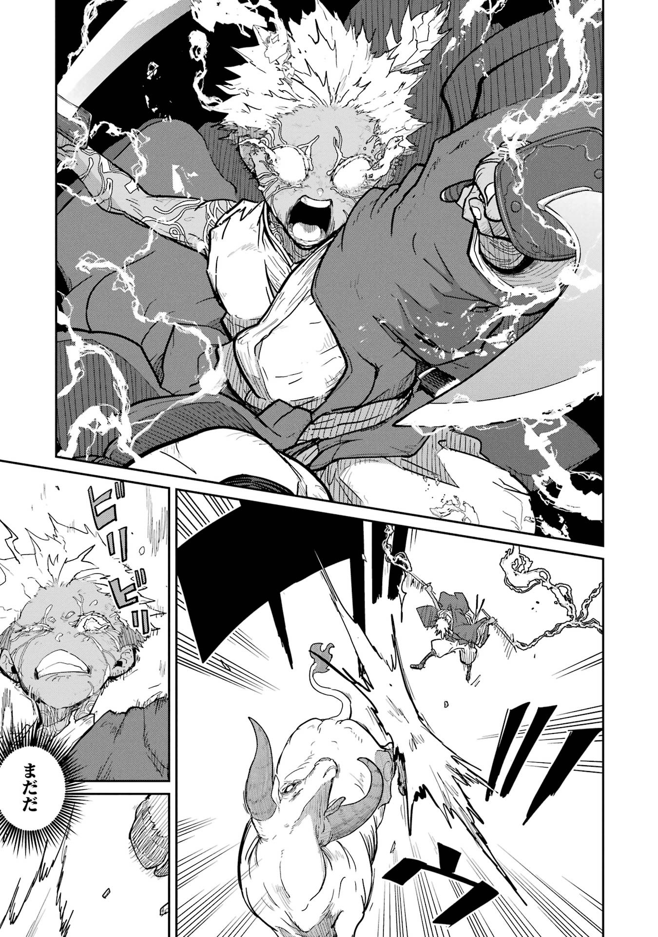 Read SAIKOU NANDO MEIKYUU DE PARTY NI OKIZARI NI SARETA S-RANK KENSHI, HONTOU NI MAYOI MAKUTTE DARE MO SHIRANAI SAISHINBU E: ORE NO KAN DA TO TABUN KOCCHI GA DEGUCHI DA TO OMOU Chapter 34 [High Quality / Full] - Page 23 - nicomanga.net