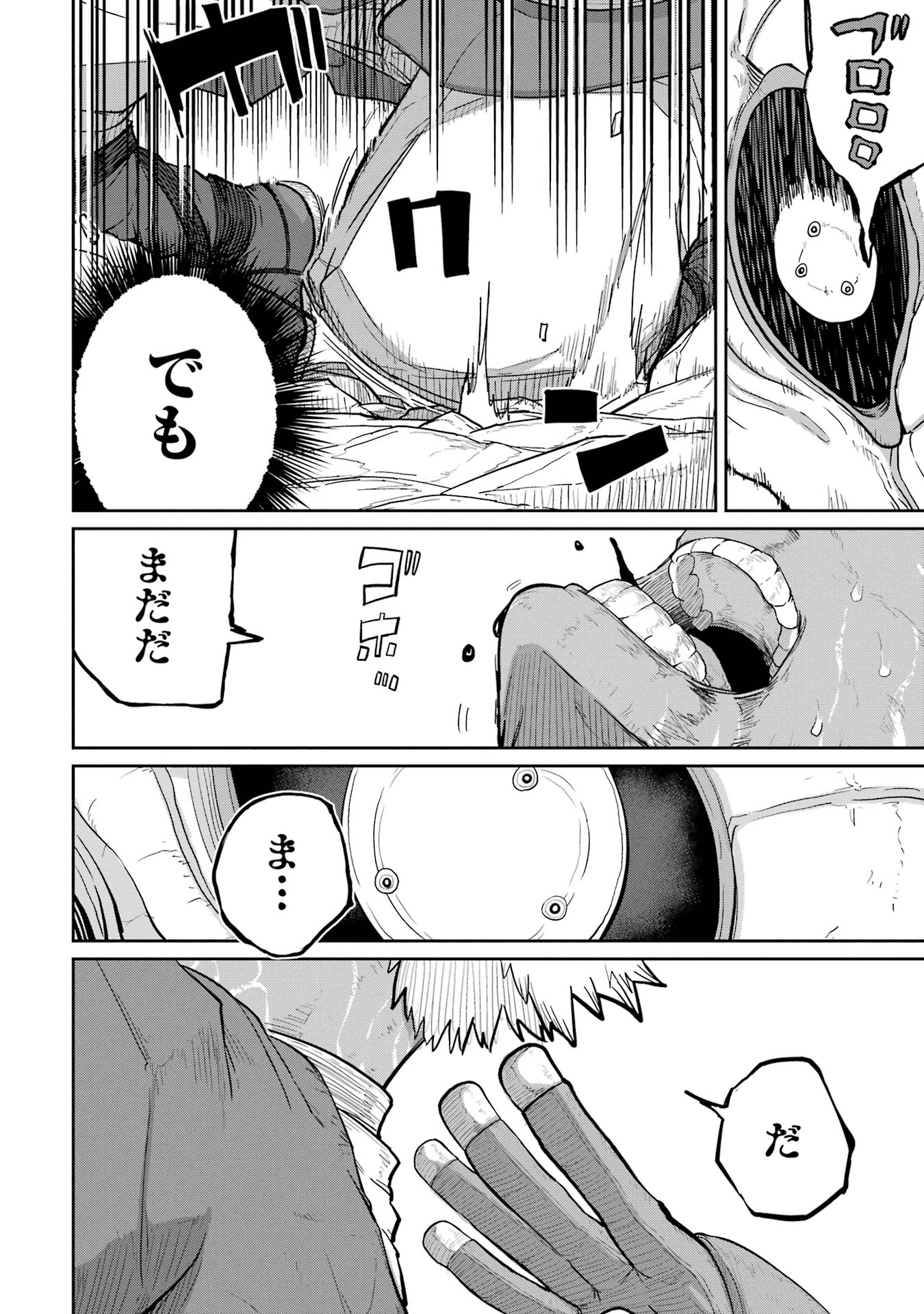 Read SAIKOU NANDO MEIKYUU DE PARTY NI OKIZARI NI SARETA S-RANK KENSHI, HONTOU NI MAYOI MAKUTTE DARE MO SHIRANAI SAISHINBU E: ORE NO KAN DA TO TABUN KOCCHI GA DEGUCHI DA TO OMOU Chapter 34 [High Quality / Full] - Page 28 - nicomanga.net