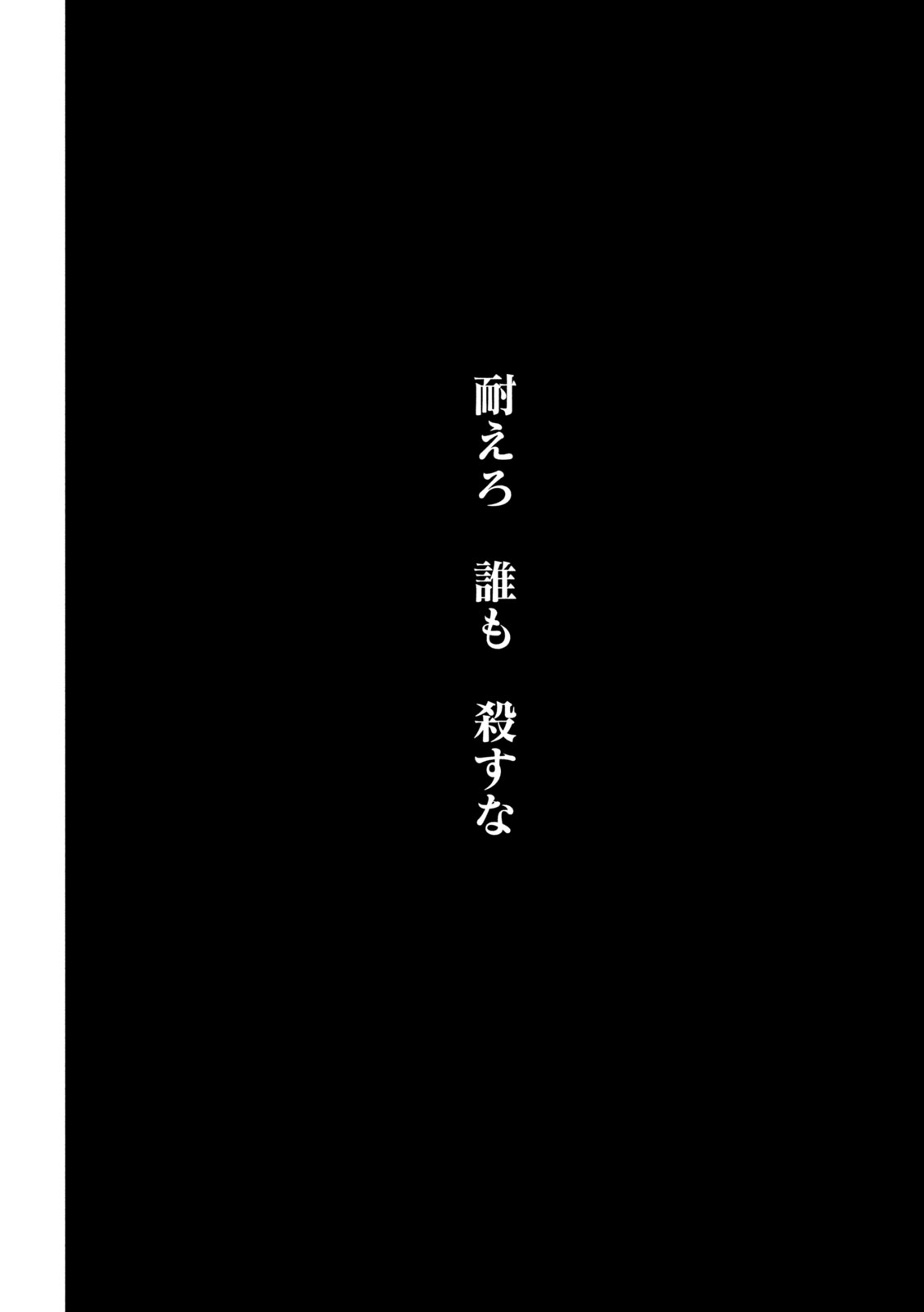 Read ANK : A MIRRORING APE Chapter 1 [High Quality / Full] - Page 6 - nicomanga.net