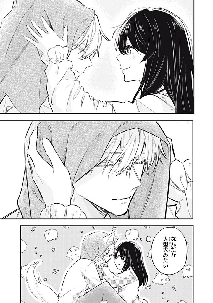 Read KONYAKU HAKISARETA NO DE, SUKI NI SURU KOTO NI SHITA. Chapter 22.3 [High Quality / Full] - Page 1 - nicomanga.net