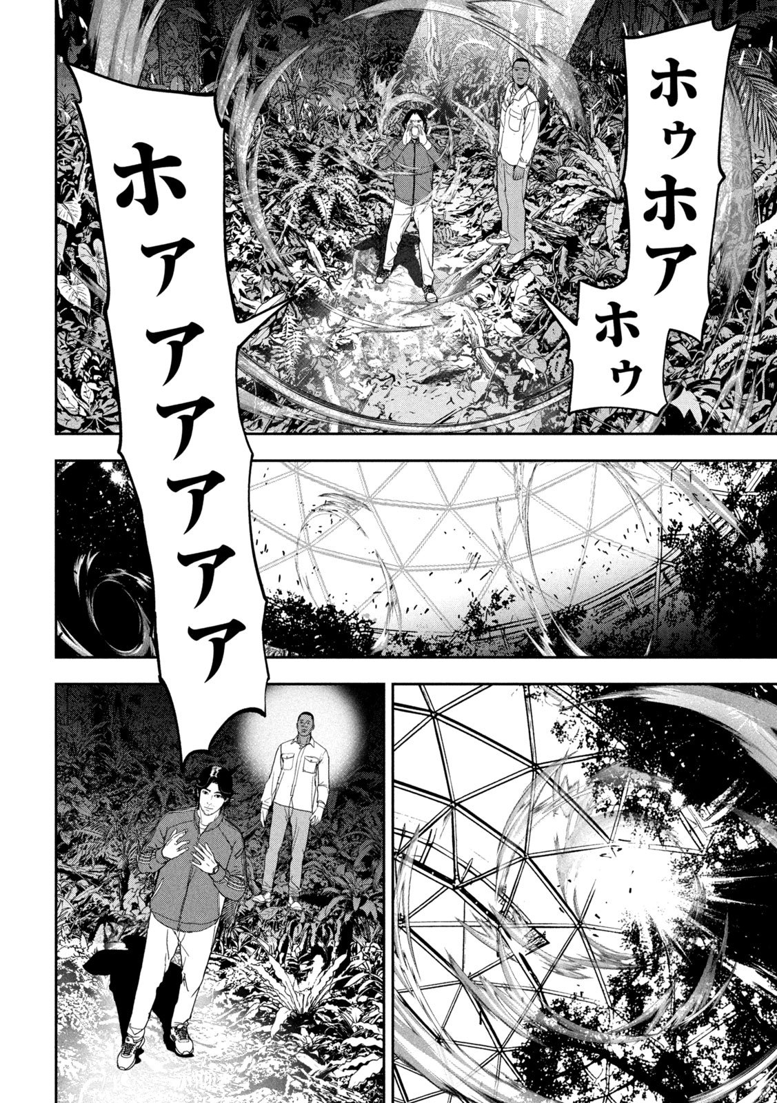 Read ANK : A MIRRORING APE Chapter 1 [High Quality / Full] - Page 14 - nicomanga.net