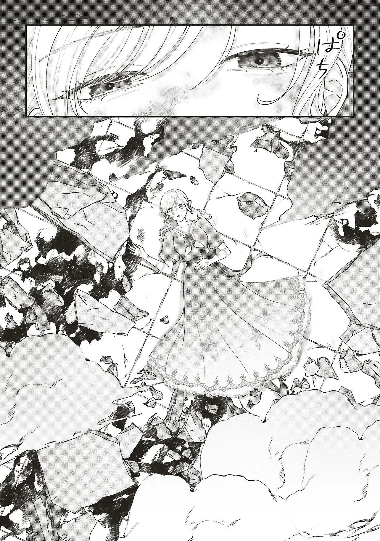 Read AKUYAKU REIJOU NO ANE DESU GA MOB DE II NO DE SHINITAKUNAI Chapter 13.1 [High Quality / Full] - Page 2 - nicomanga.net