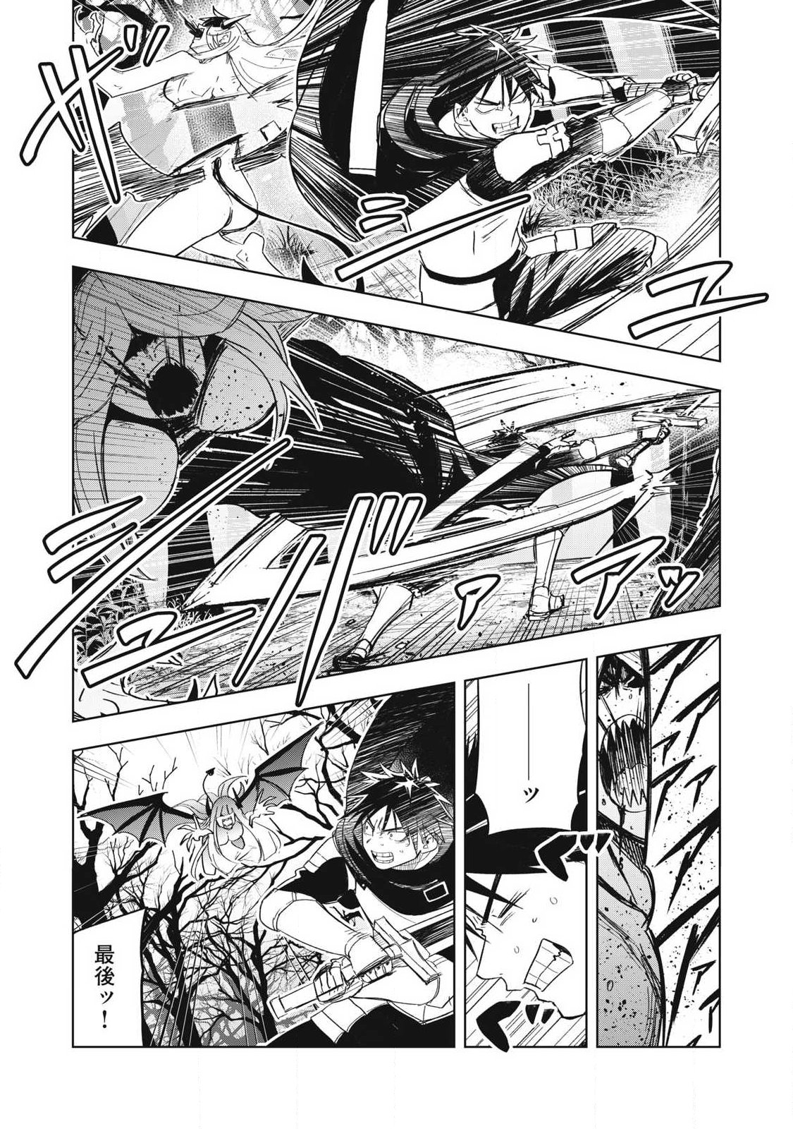 Read ISEKAI DEKASEGI ~NENSHUU ICCHOUEN WO MOCHIKAERU KANTAN NA OSHIGOTO Chapter 13 [High Quality / Full] - Page 2 - nicomanga.net