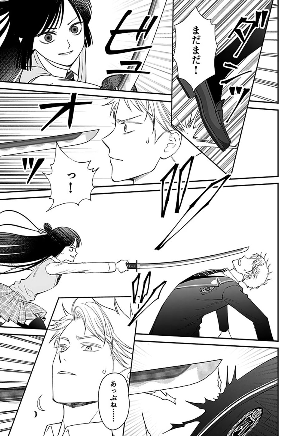 Read KIRAWAREMONO NO AKUYAKU KIZOKU NI TENSEI SHITA ORE, HAMETSU FLAG WO HESHORINAGARA SAIKYOU NI NATTEMIRU KOTO NI SHIMASHITA Chapter 7 [High Quality / Full] - Page 3 - nicomanga.net
