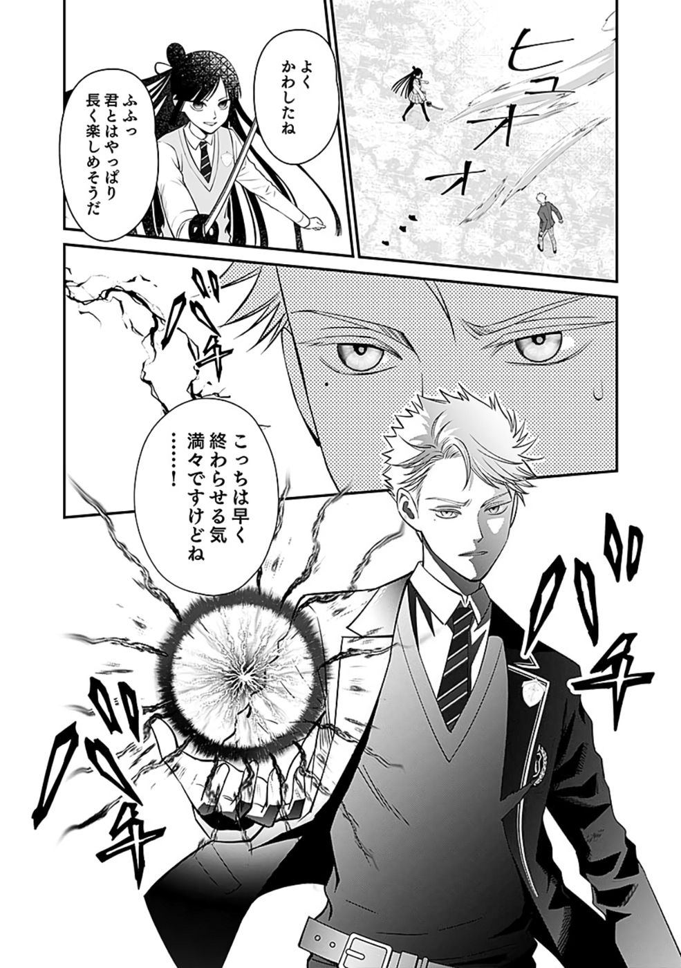 Read KIRAWAREMONO NO AKUYAKU KIZOKU NI TENSEI SHITA ORE, HAMETSU FLAG WO HESHORINAGARA SAIKYOU NI NATTEMIRU KOTO NI SHIMASHITA Chapter 7 [High Quality / Full] - Page 4 - nicomanga.net