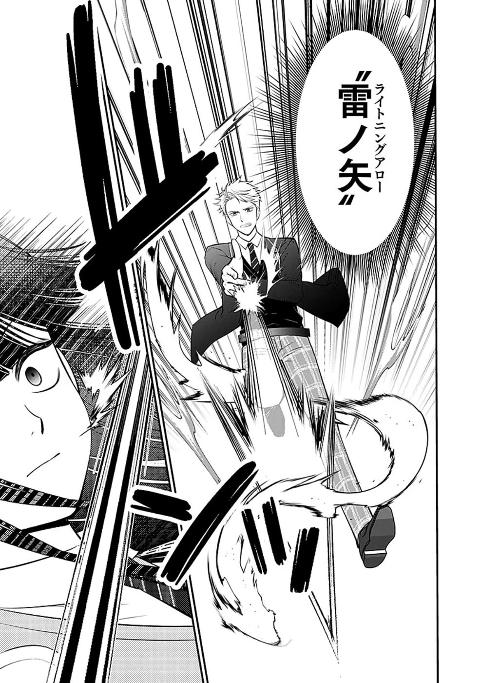 Read KIRAWAREMONO NO AKUYAKU KIZOKU NI TENSEI SHITA ORE, HAMETSU FLAG WO HESHORINAGARA SAIKYOU NI NATTEMIRU KOTO NI SHIMASHITA Chapter 7 [High Quality / Full] - Page 5 - nicomanga.net