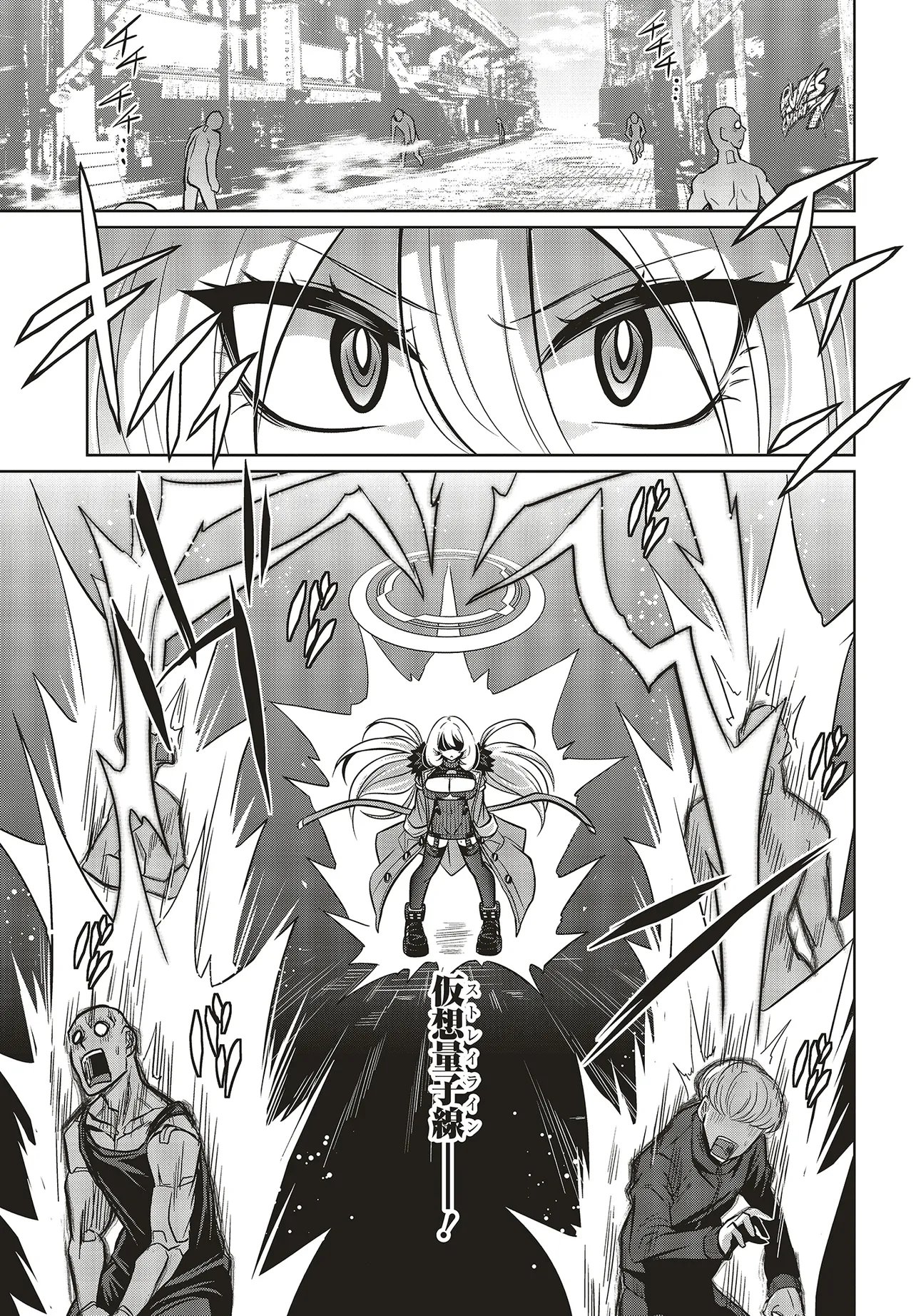 Read GOETIA SHOCK Chapter 14 [High Quality / Full] - Page 3 - nicomanga.com
