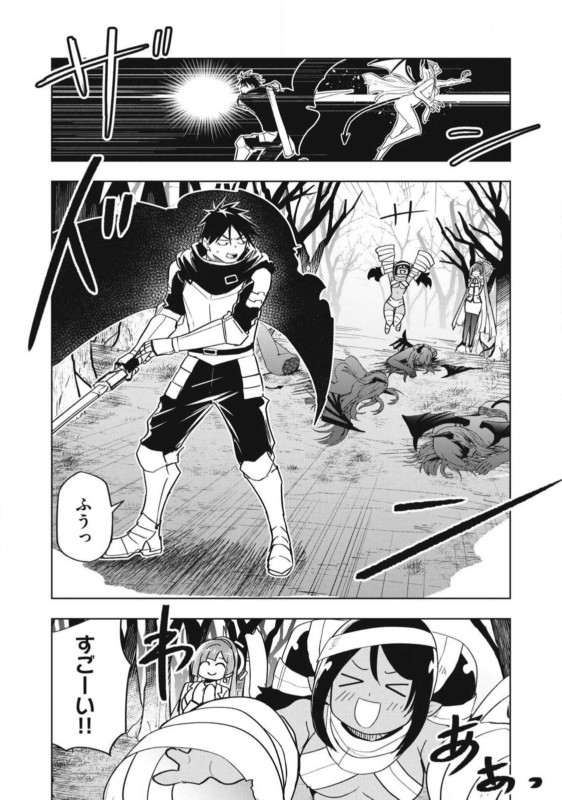 Read ISEKAI DEKASEGI ~NENSHUU ICCHOUEN WO MOCHIKAERU KANTAN NA OSHIGOTO Chapter 13 [High Quality / Full] - Page 3 - nicomanga.net