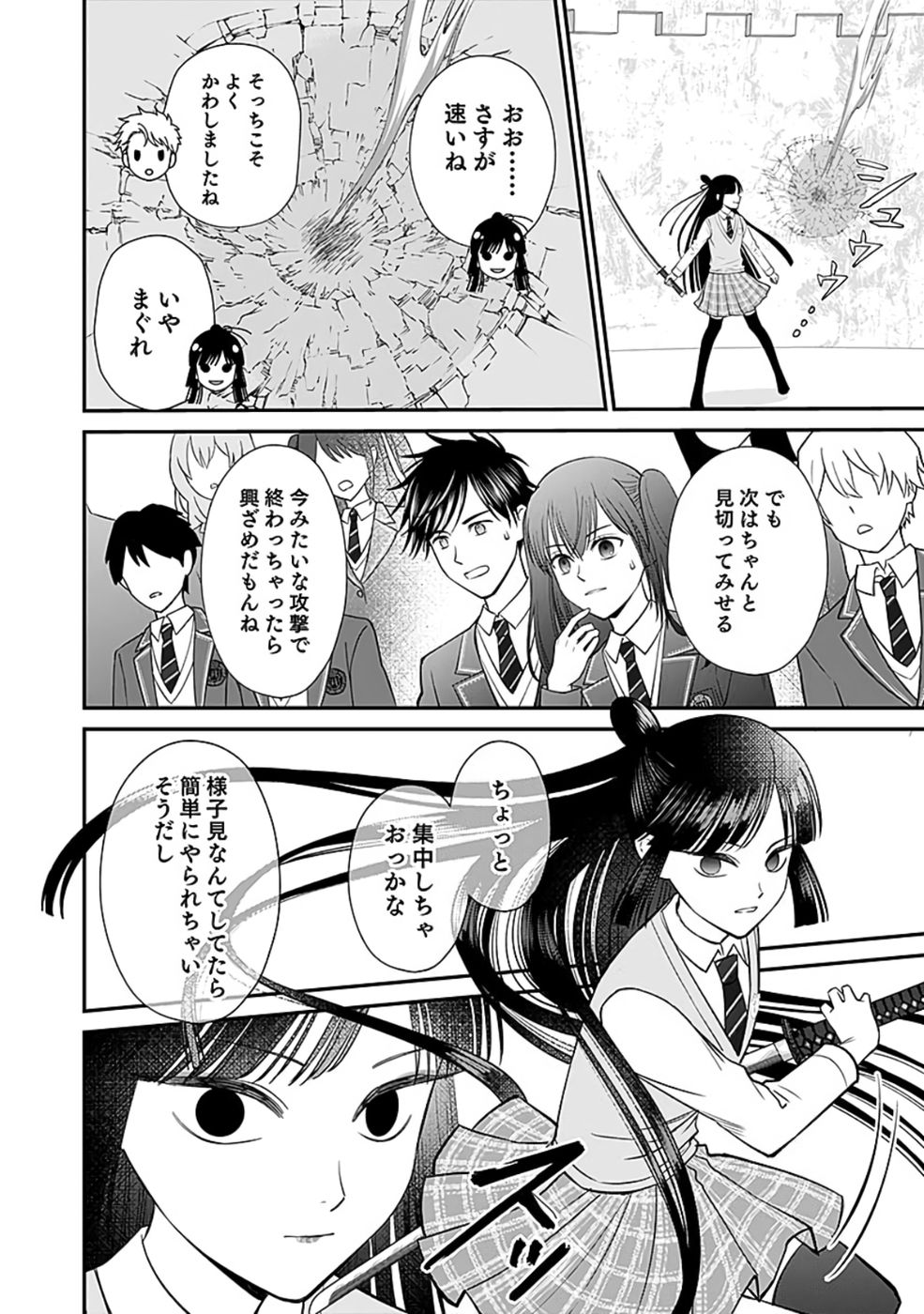Read KIRAWAREMONO NO AKUYAKU KIZOKU NI TENSEI SHITA ORE, HAMETSU FLAG WO HESHORINAGARA SAIKYOU NI NATTEMIRU KOTO NI SHIMASHITA Chapter 7 [High Quality / Full] - Page 6 - nicomanga.net