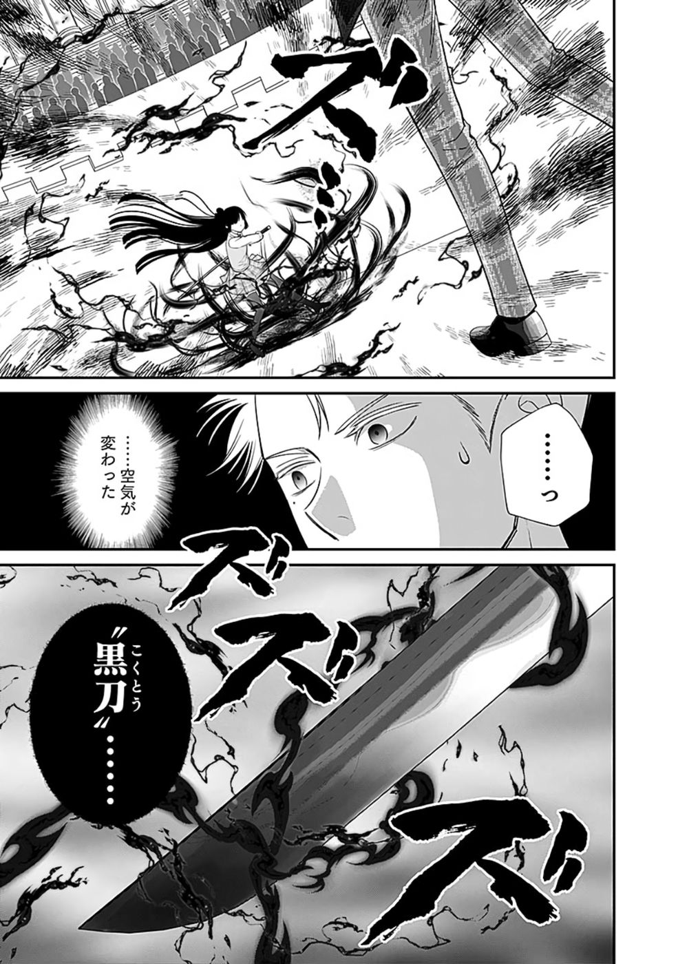 Read KIRAWAREMONO NO AKUYAKU KIZOKU NI TENSEI SHITA ORE, HAMETSU FLAG WO HESHORINAGARA SAIKYOU NI NATTEMIRU KOTO NI SHIMASHITA Chapter 7 [High Quality / Full] - Page 7 - nicomanga.net
