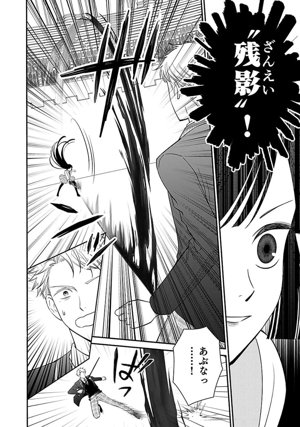 Read KIRAWAREMONO NO AKUYAKU KIZOKU NI TENSEI SHITA ORE, HAMETSU FLAG WO HESHORINAGARA SAIKYOU NI NATTEMIRU KOTO NI SHIMASHITA Chapter 7 [High Quality / Full] - Page 8 - nicomanga.net