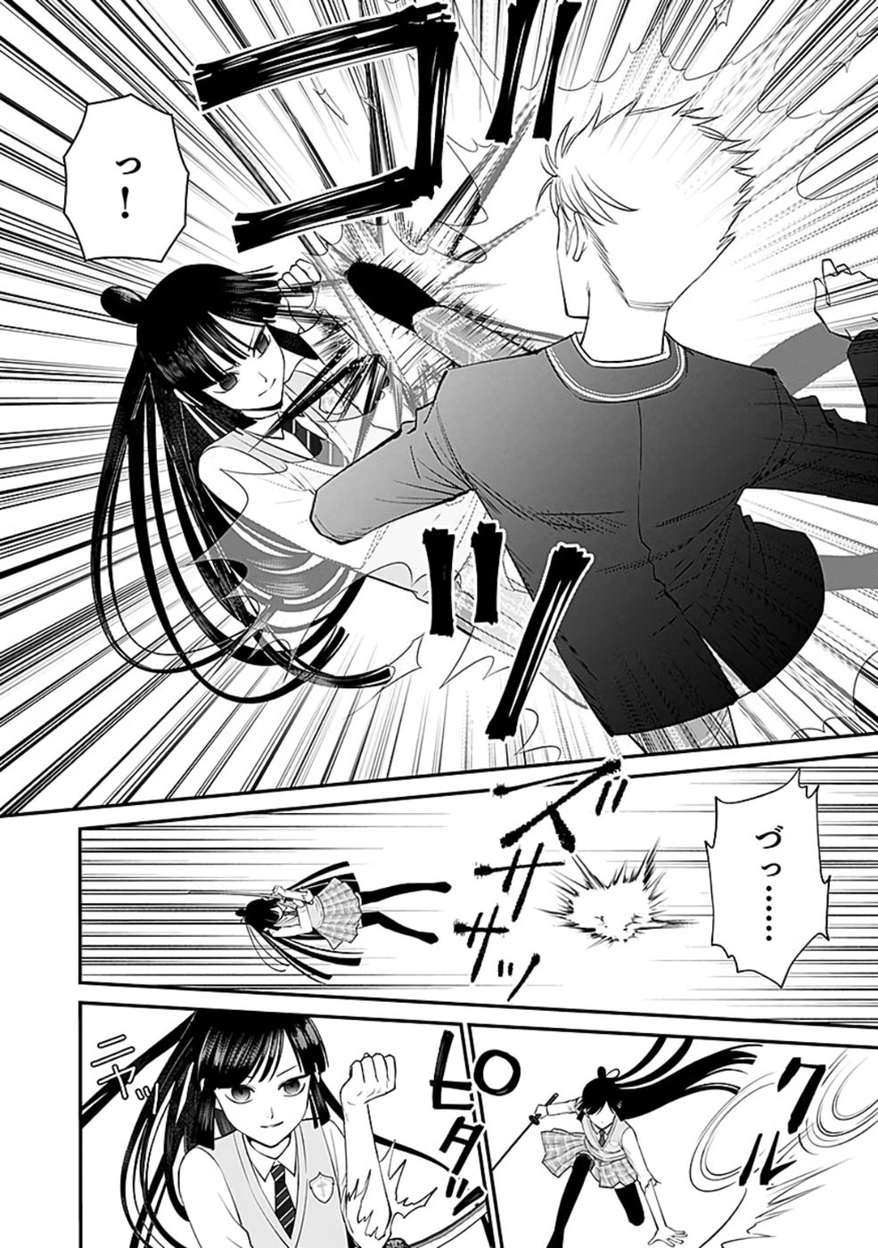 Read KIRAWAREMONO NO AKUYAKU KIZOKU NI TENSEI SHITA ORE, HAMETSU FLAG WO HESHORINAGARA SAIKYOU NI NATTEMIRU KOTO NI SHIMASHITA Chapter 7 [High Quality / Full] - Page 12 - nicomanga.net