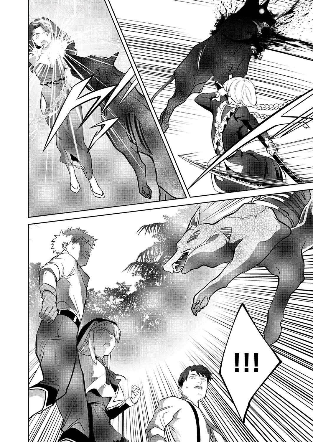 Read MISOJI WO KOETA OSSAN NO KIMAMA NA ISEKAI SLOW LIFE Chapter 7 [High Quality / Full] - Page 16 - nicomanga.net
