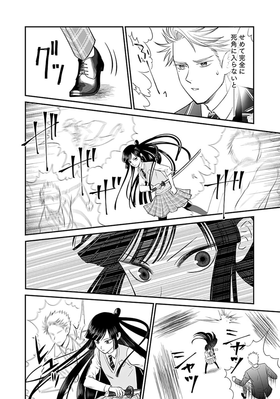Read KIRAWAREMONO NO AKUYAKU KIZOKU NI TENSEI SHITA ORE, HAMETSU FLAG WO HESHORINAGARA SAIKYOU NI NATTEMIRU KOTO NI SHIMASHITA Chapter 7 [High Quality / Full] - Page 14 - nicomanga.net