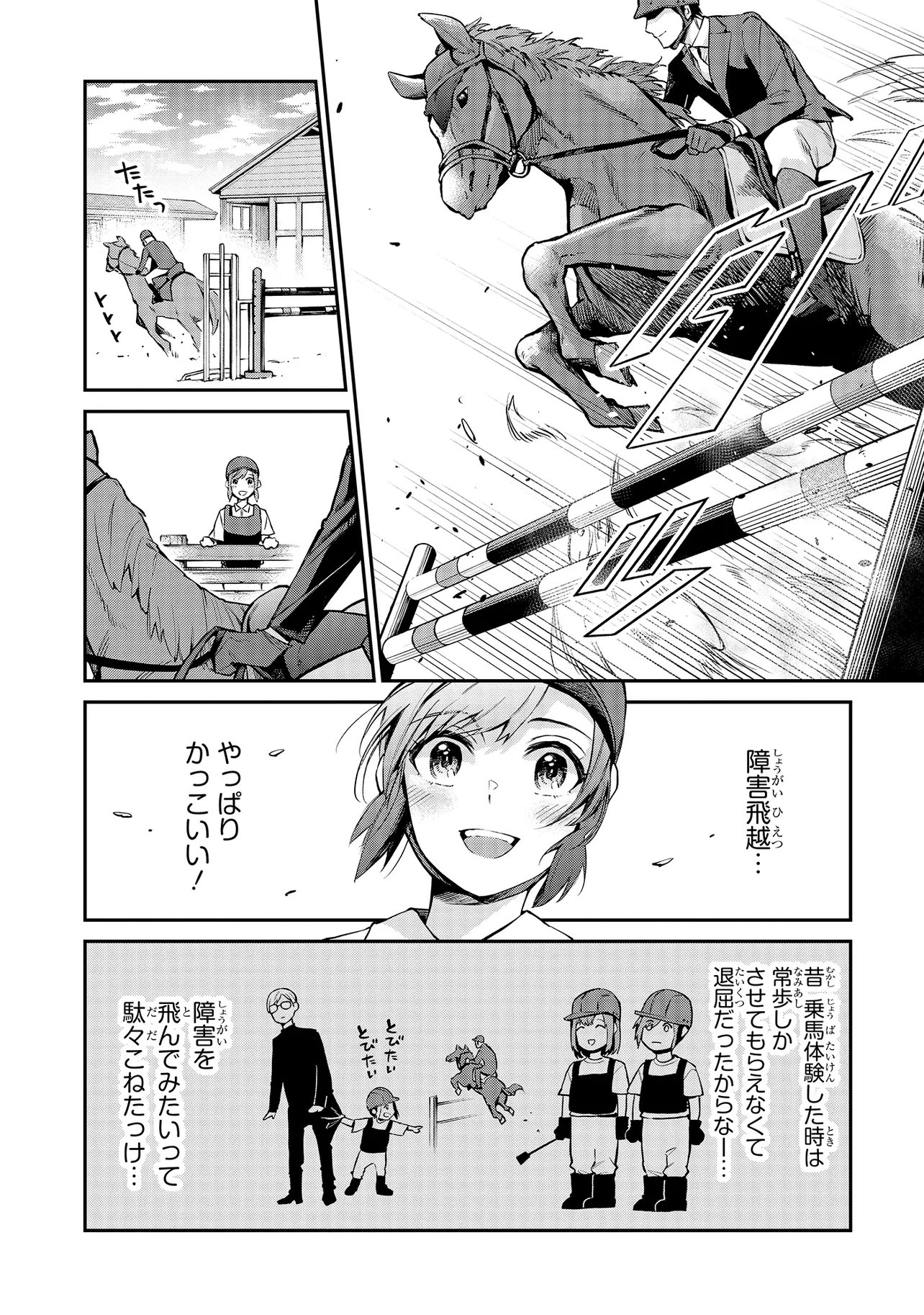 Read MAHOUKA KOUKOU NO RETTOUSEI - YORU NO TOBARI NI YAMI WA HIRAMEKU Chapter 21.2 [High Quality / Full] - Page 4 - nicomanga.net