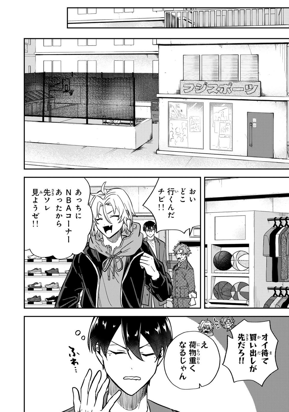Read JANKU SHUTO Chapter 5 [High Quality / Full] - Page 4 - nicomanga.com