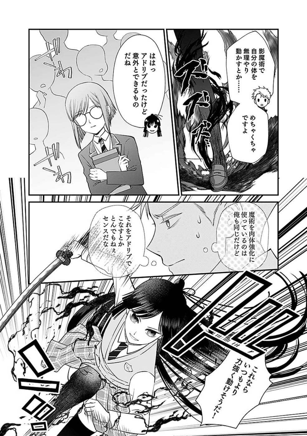 Read KIRAWAREMONO NO AKUYAKU KIZOKU NI TENSEI SHITA ORE, HAMETSU FLAG WO HESHORINAGARA SAIKYOU NI NATTEMIRU KOTO NI SHIMASHITA Chapter 7 [High Quality / Full] - Page 19 - nicomanga.net