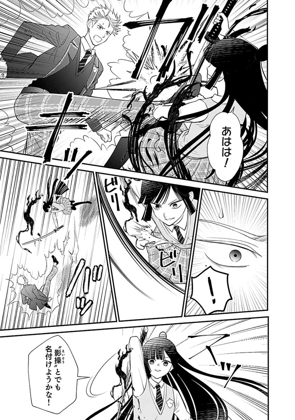 Read KIRAWAREMONO NO AKUYAKU KIZOKU NI TENSEI SHITA ORE, HAMETSU FLAG WO HESHORINAGARA SAIKYOU NI NATTEMIRU KOTO NI SHIMASHITA Chapter 7 [High Quality / Full] - Page 21 - nicomanga.net